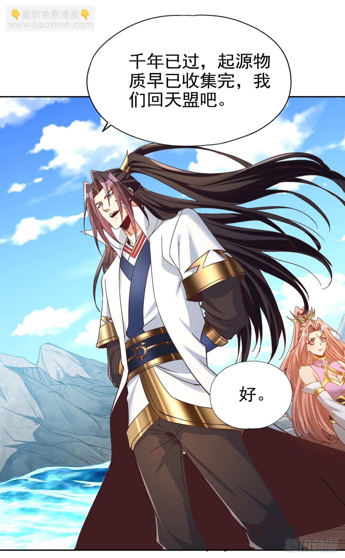 第462话 我林越怕过什么吗？