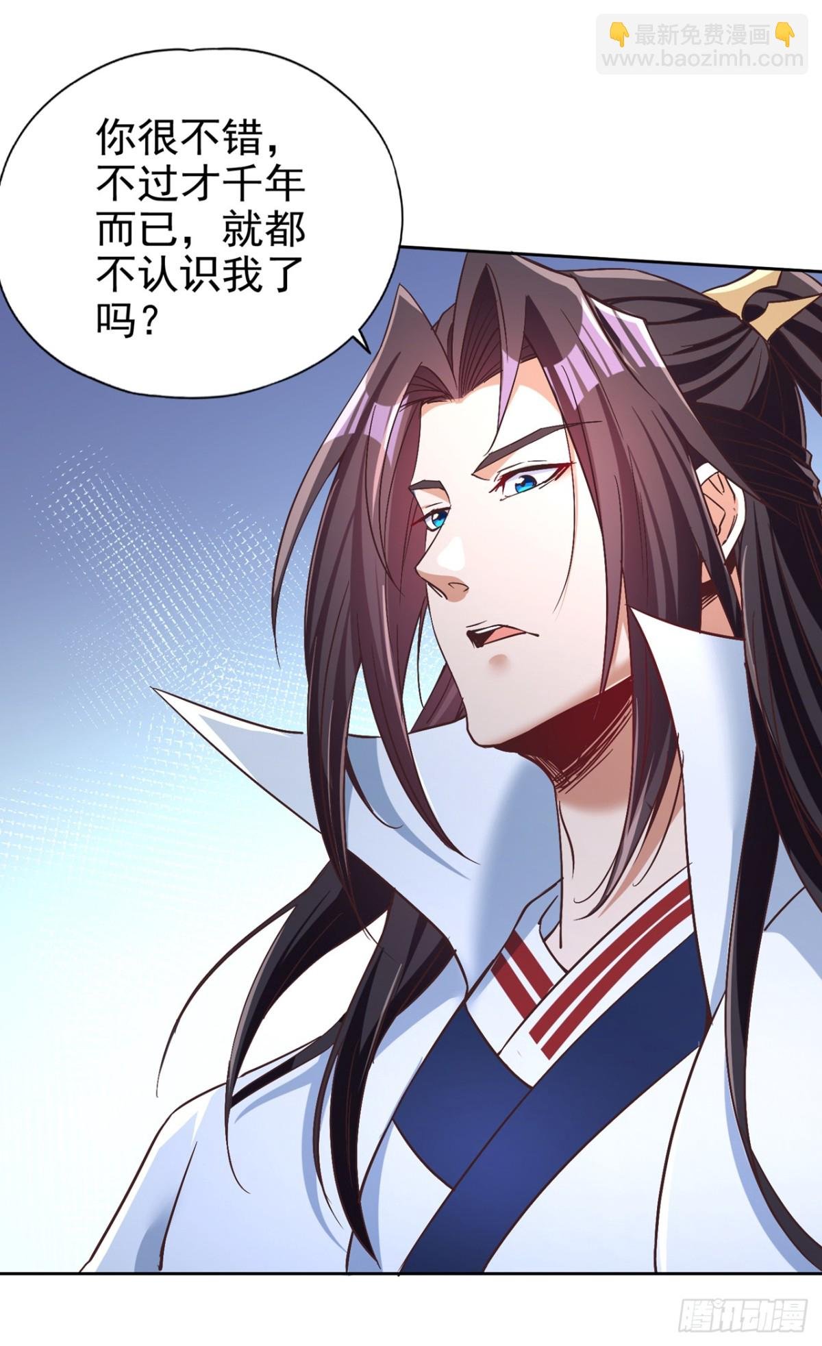 第462话 我林越怕过什么吗？