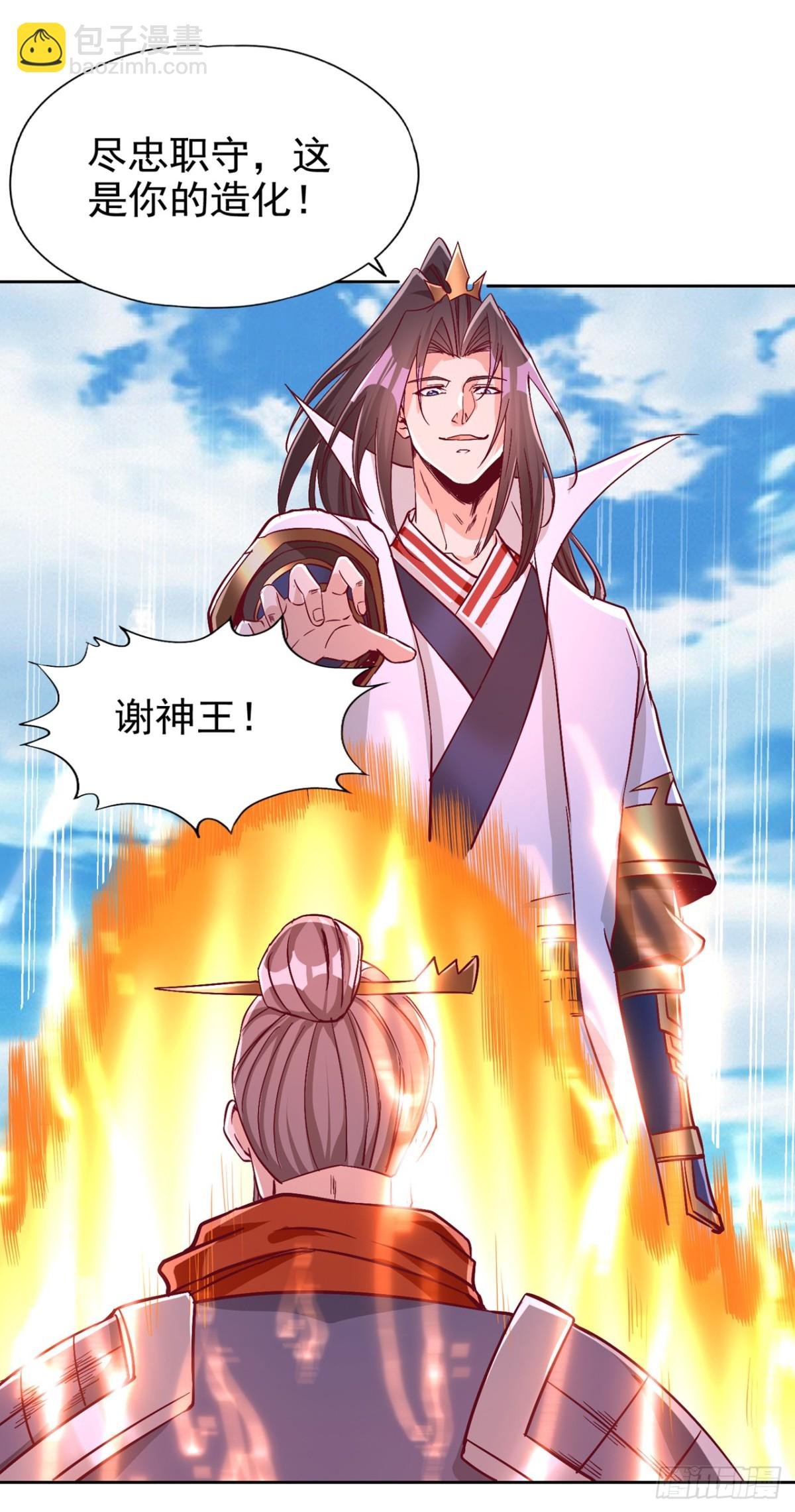 第462话 我林越怕过什么吗？