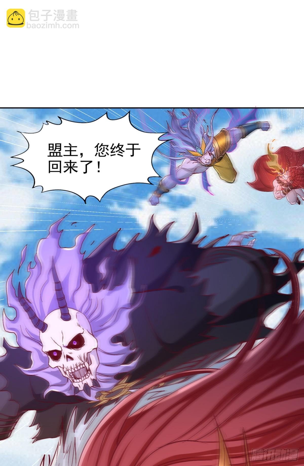 第462话 我林越怕过什么吗？