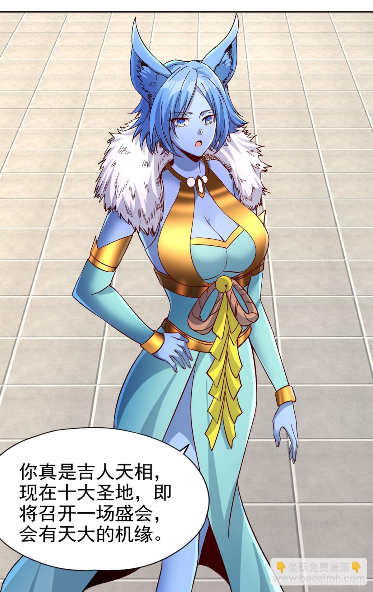 第462话 我林越怕过什么吗？
