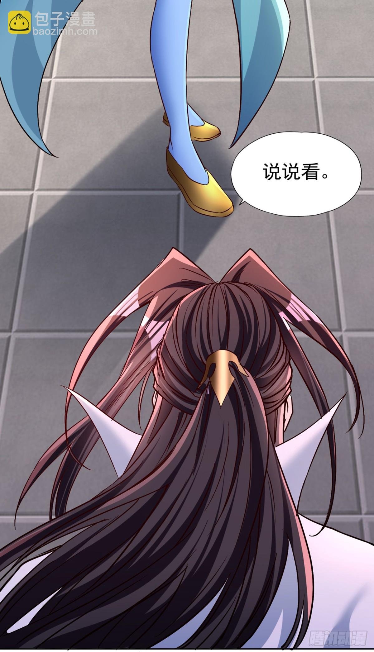 第462话 我林越怕过什么吗？