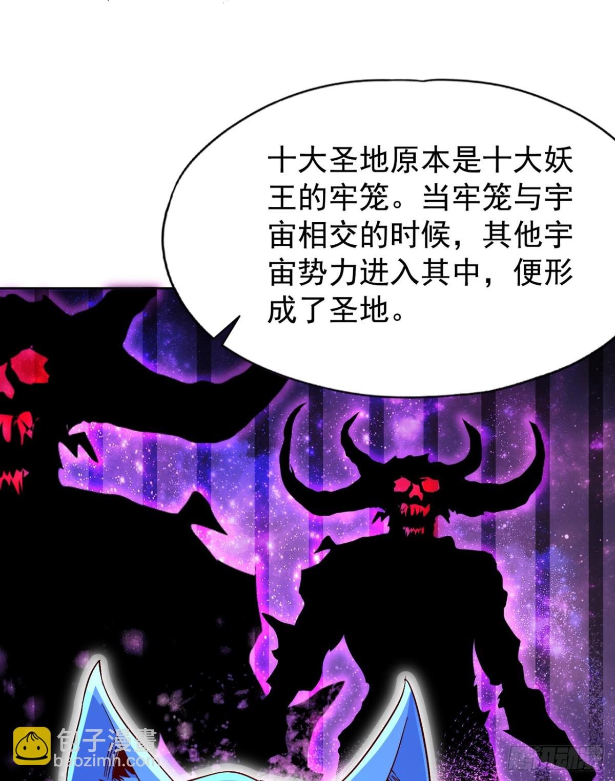 第462话 我林越怕过什么吗？