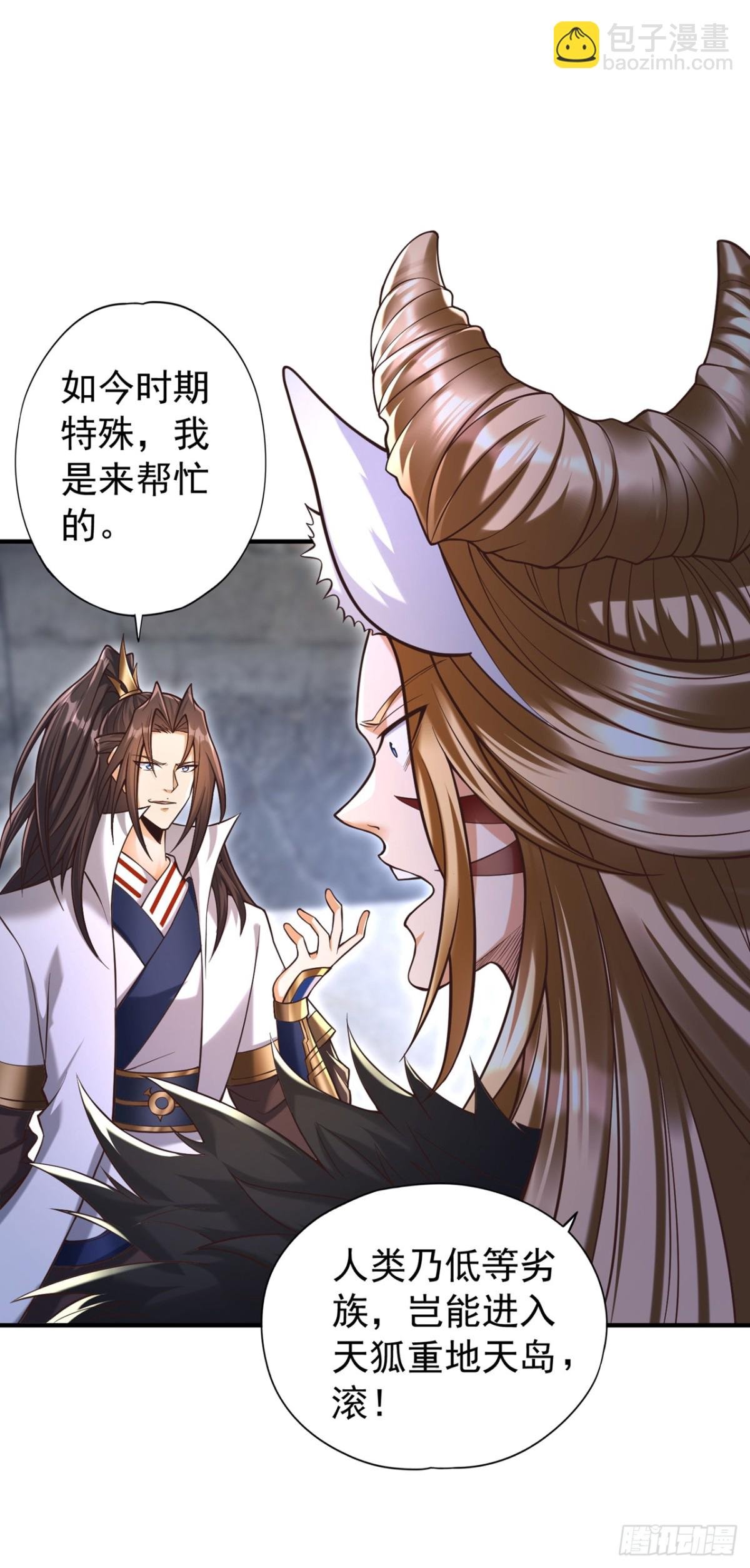第462话 我林越怕过什么吗？