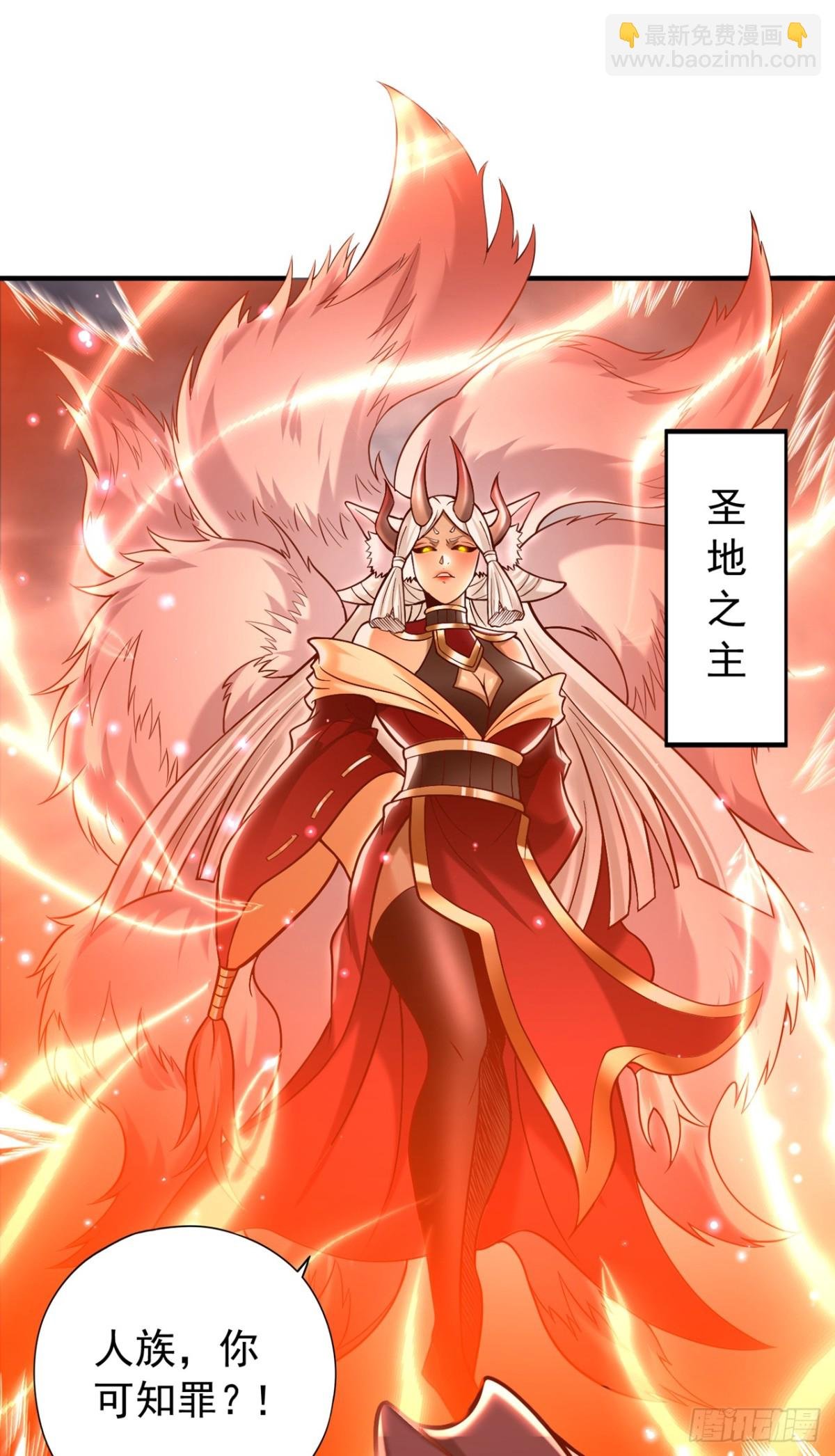 第463话 你们好大的威风啊！