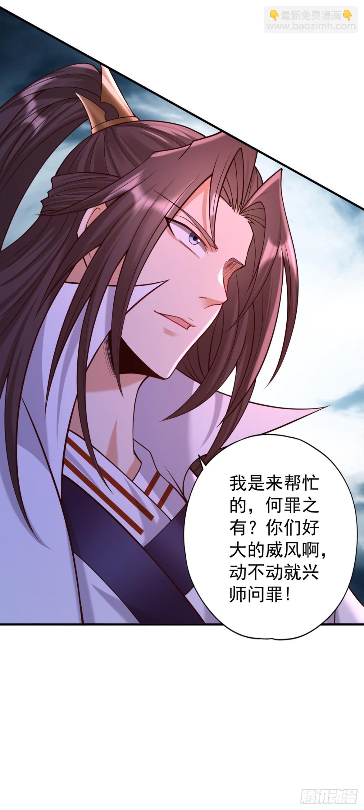 第463话 你们好大的威风啊！