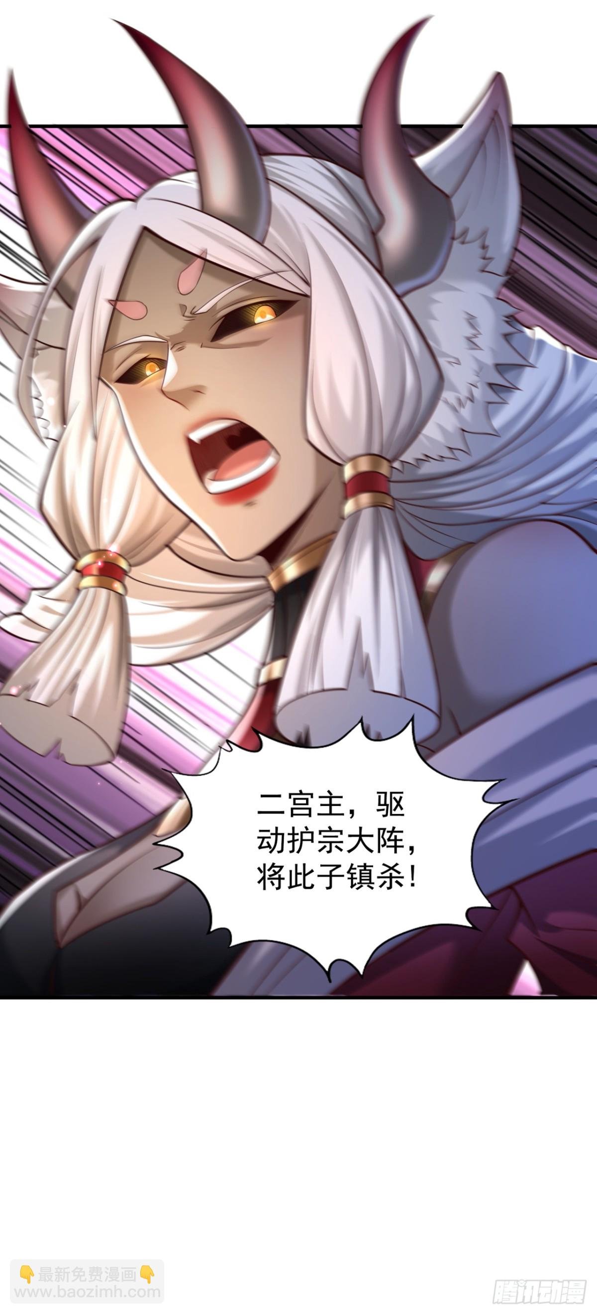 第463话 你们好大的威风啊！