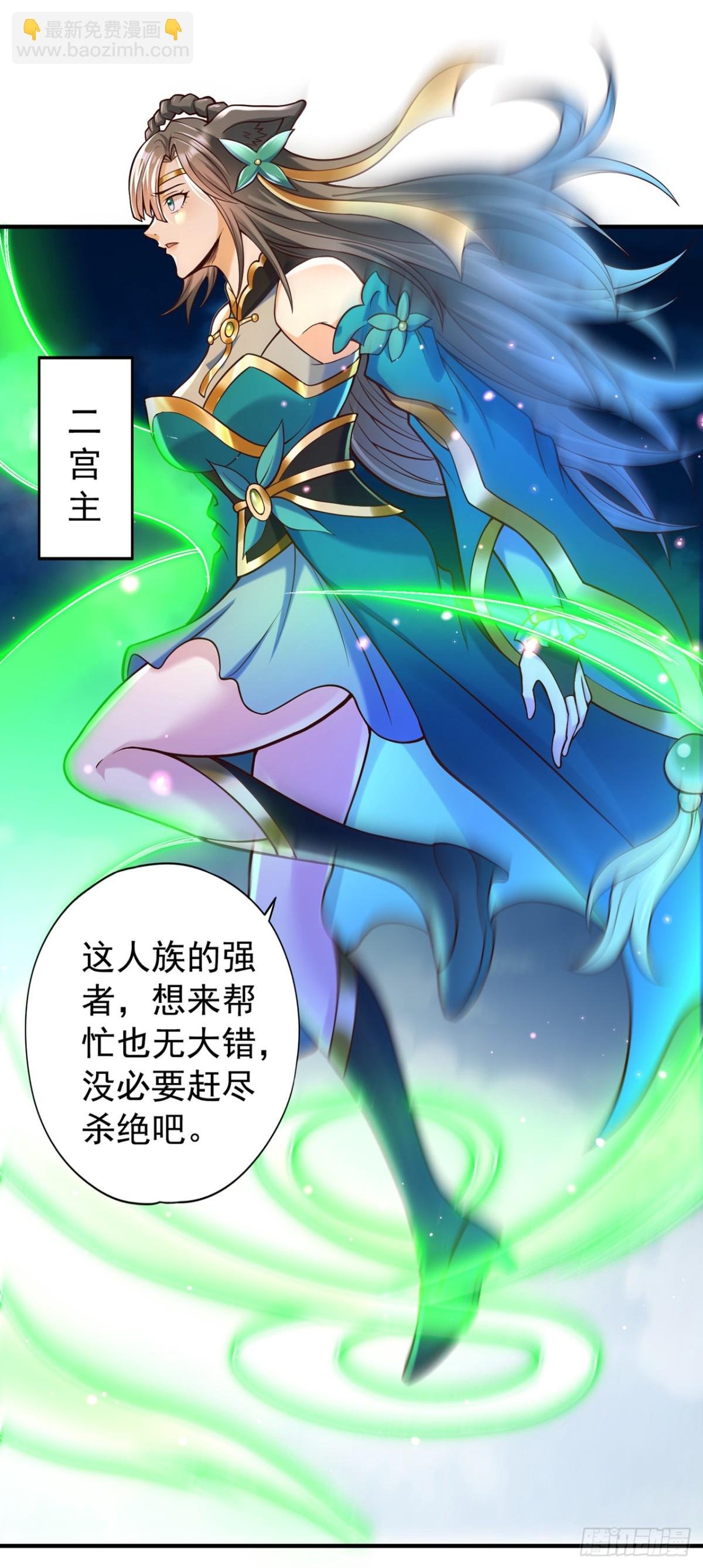 第463话 你们好大的威风啊！