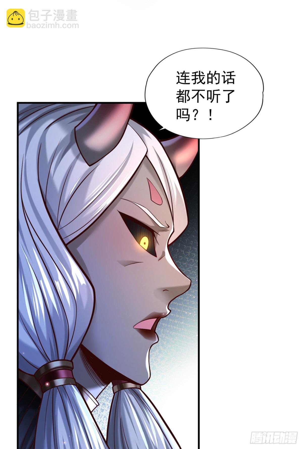第463话 你们好大的威风啊！