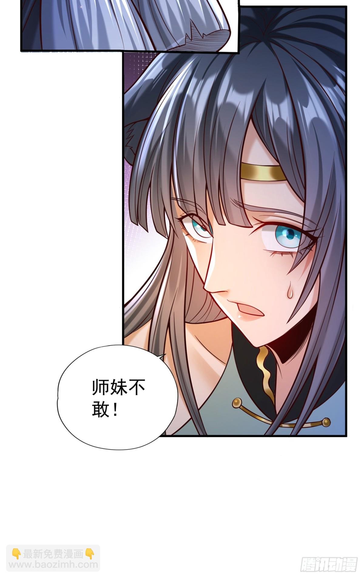 第463话 你们好大的威风啊！