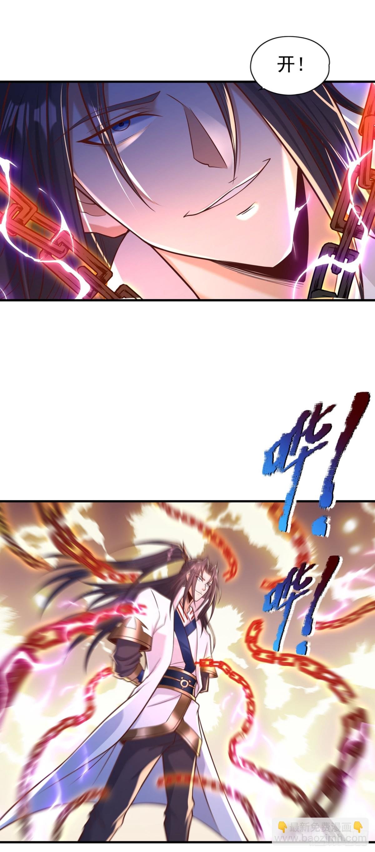 第463话 你们好大的威风啊！