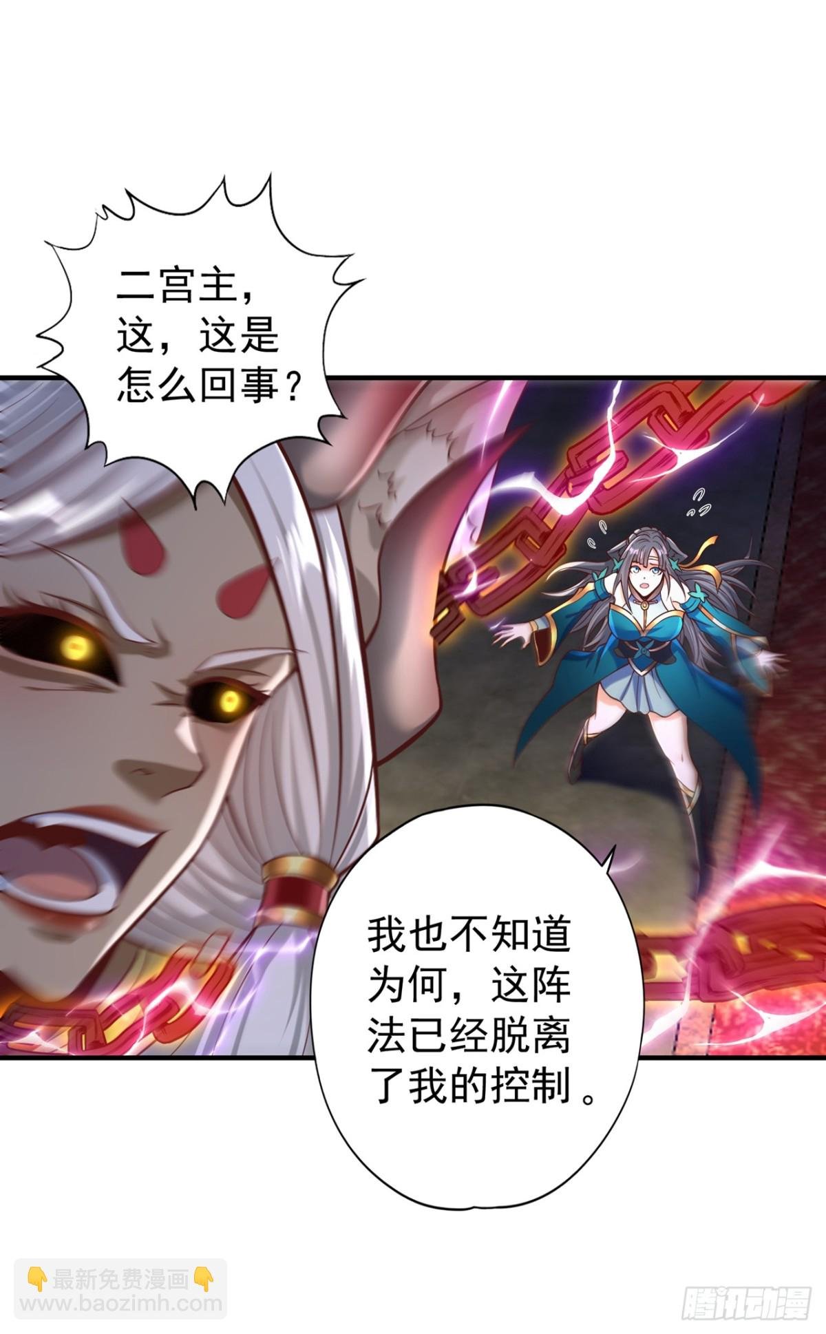 第463话 你们好大的威风啊！