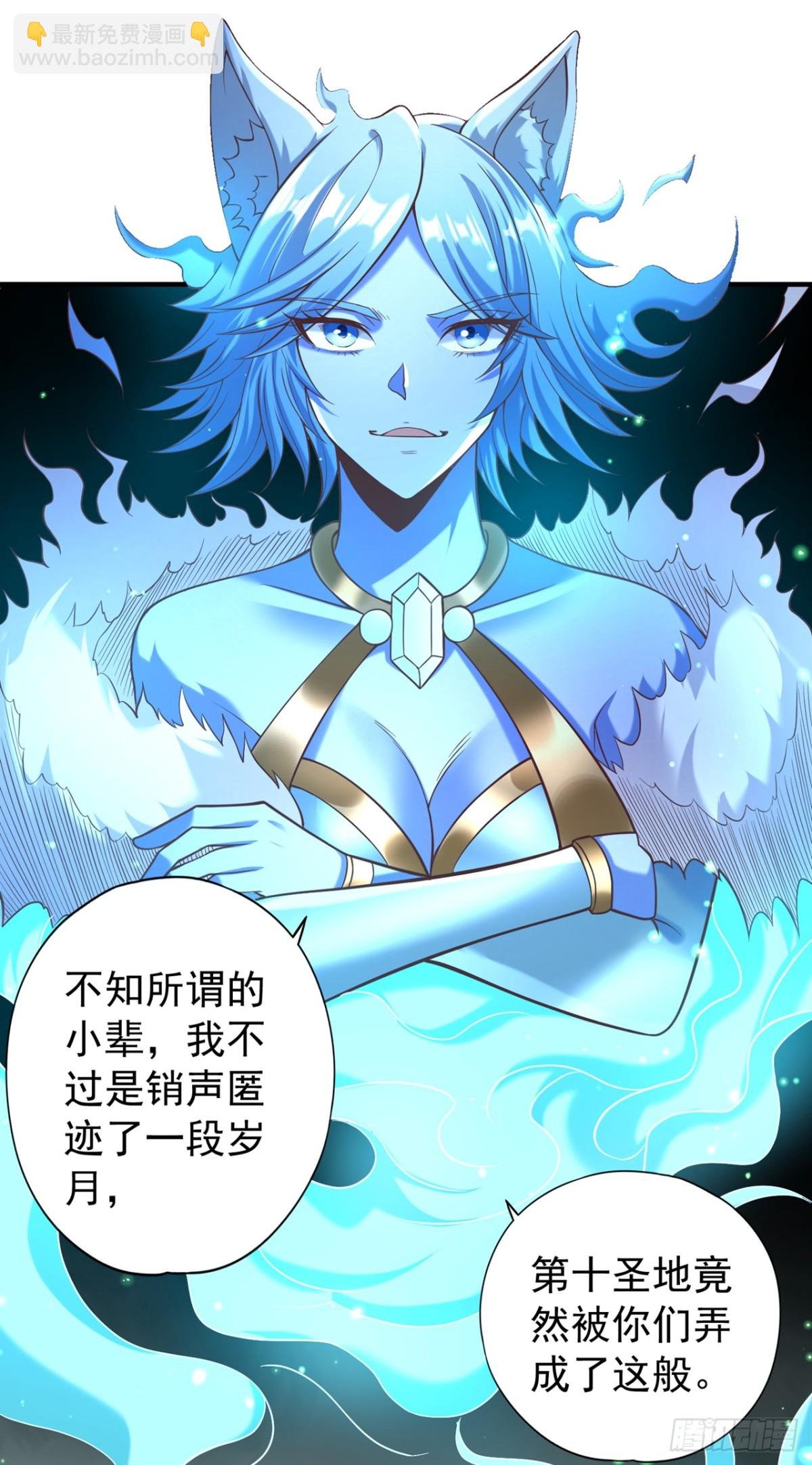 第463话 你们好大的威风啊！