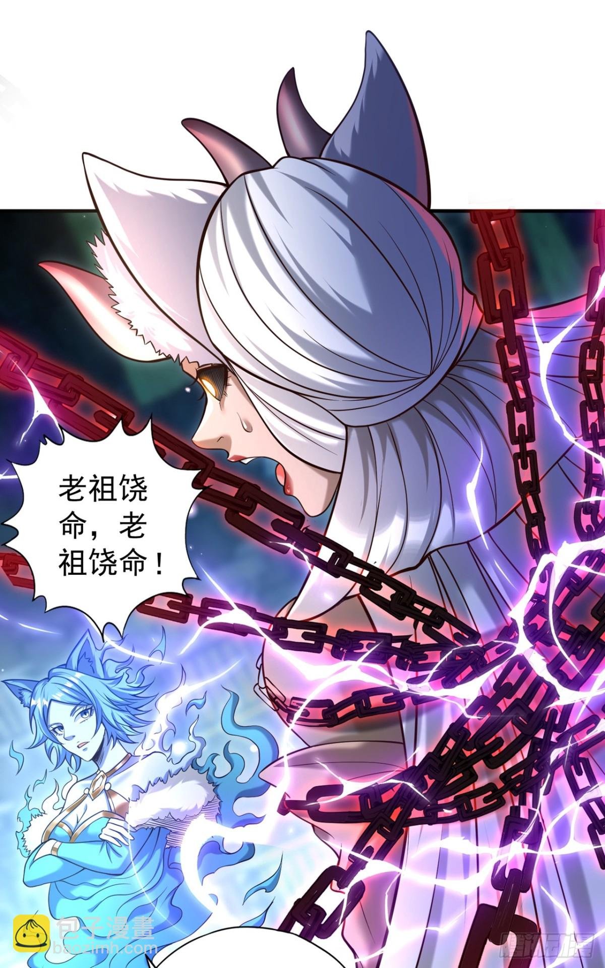 第463话 你们好大的威风啊！