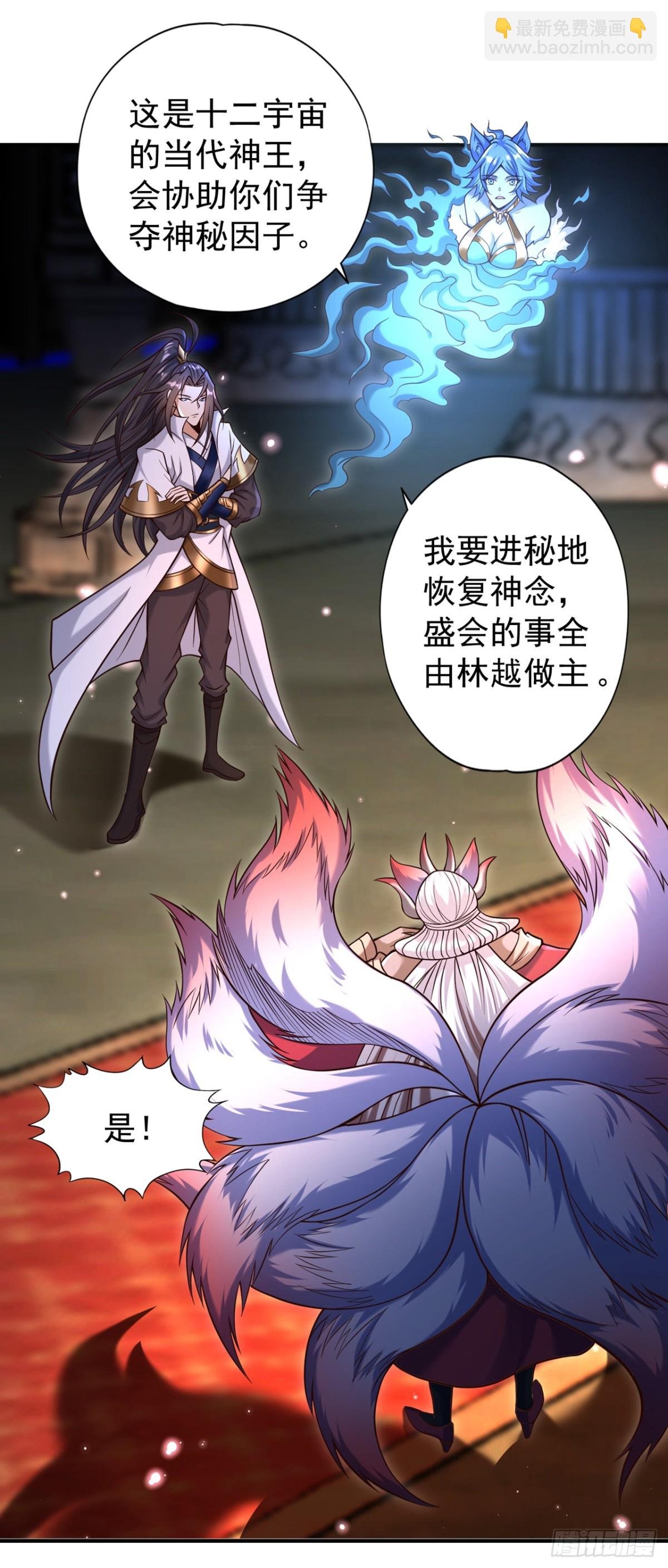 第463话 你们好大的威风啊！