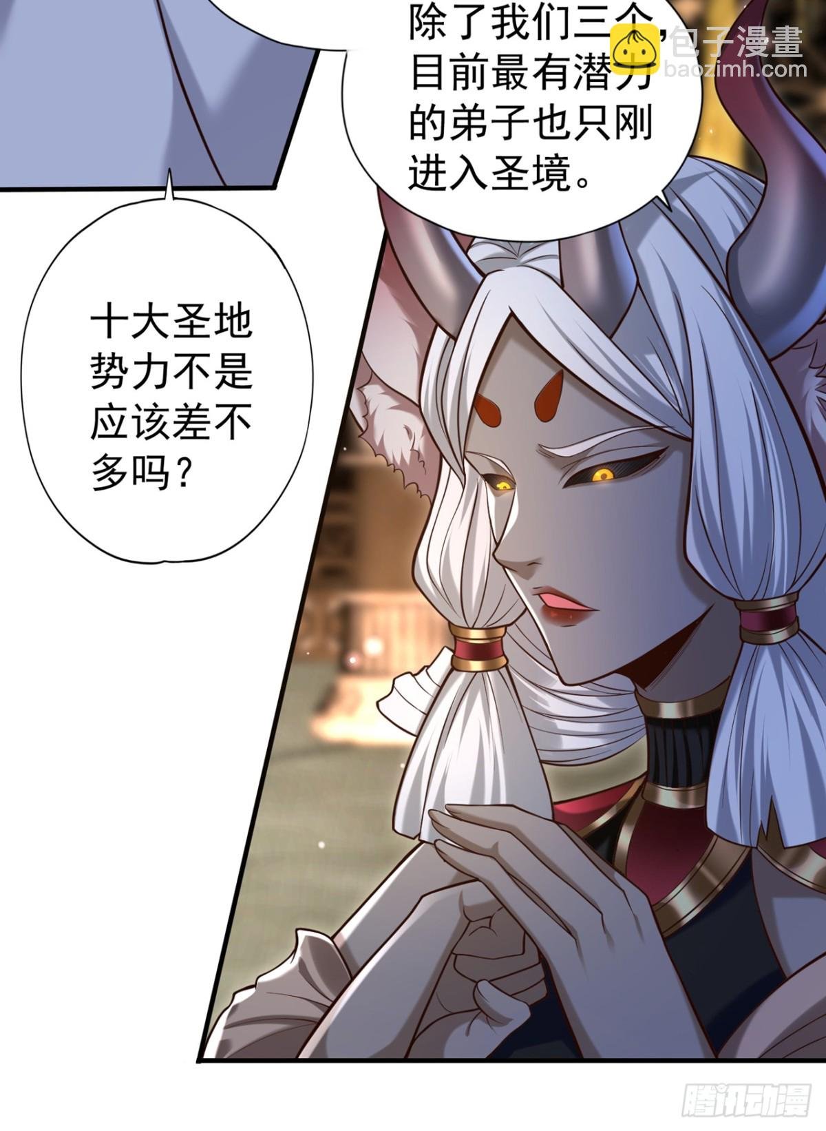 第463话 你们好大的威风啊！