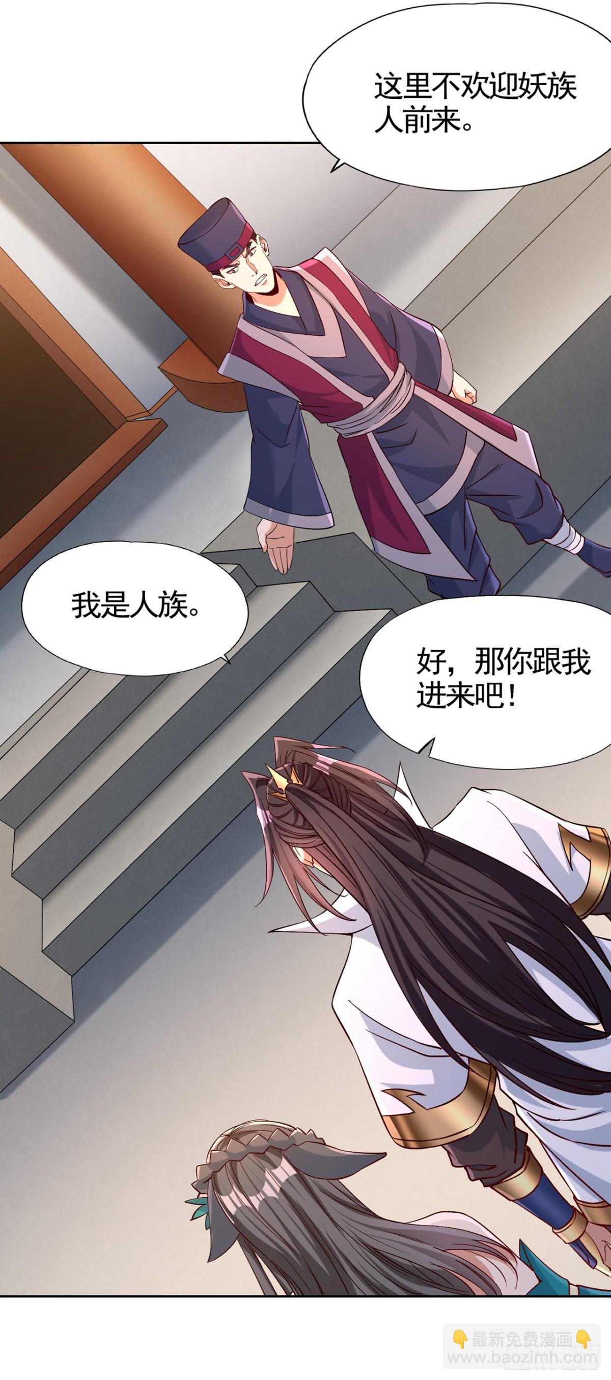 第464话 地球的熟人？！