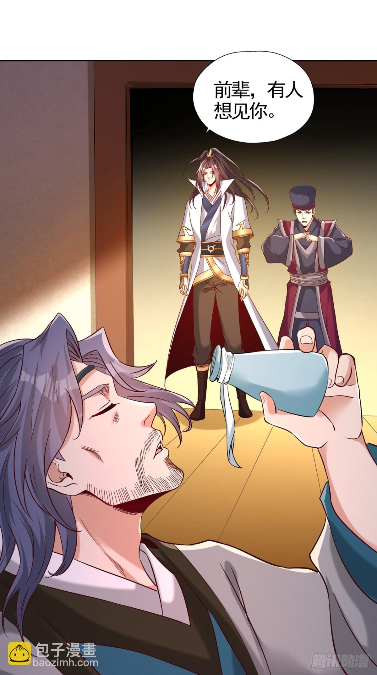 第464话 地球的熟人？！
