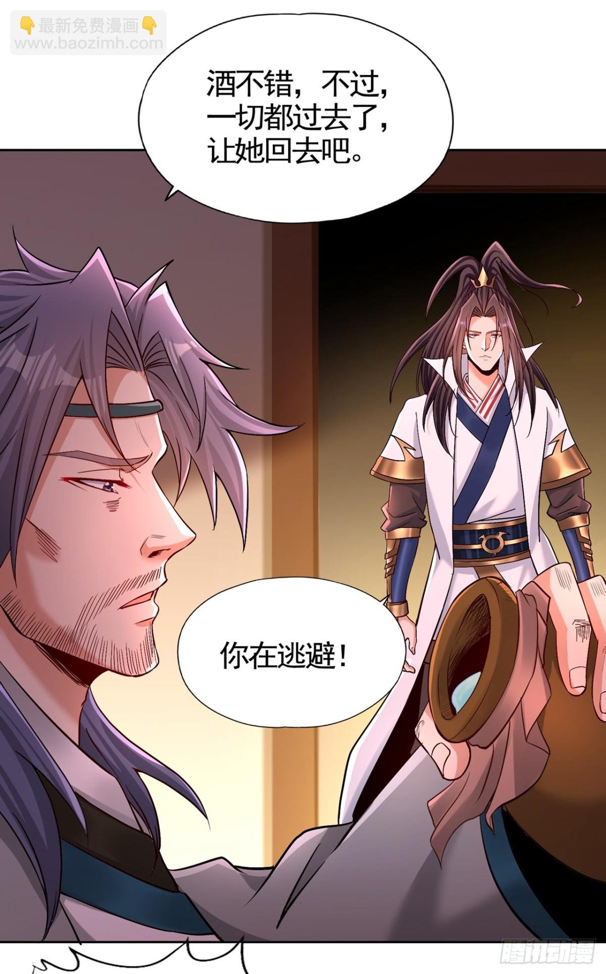 第464话 地球的熟人？！