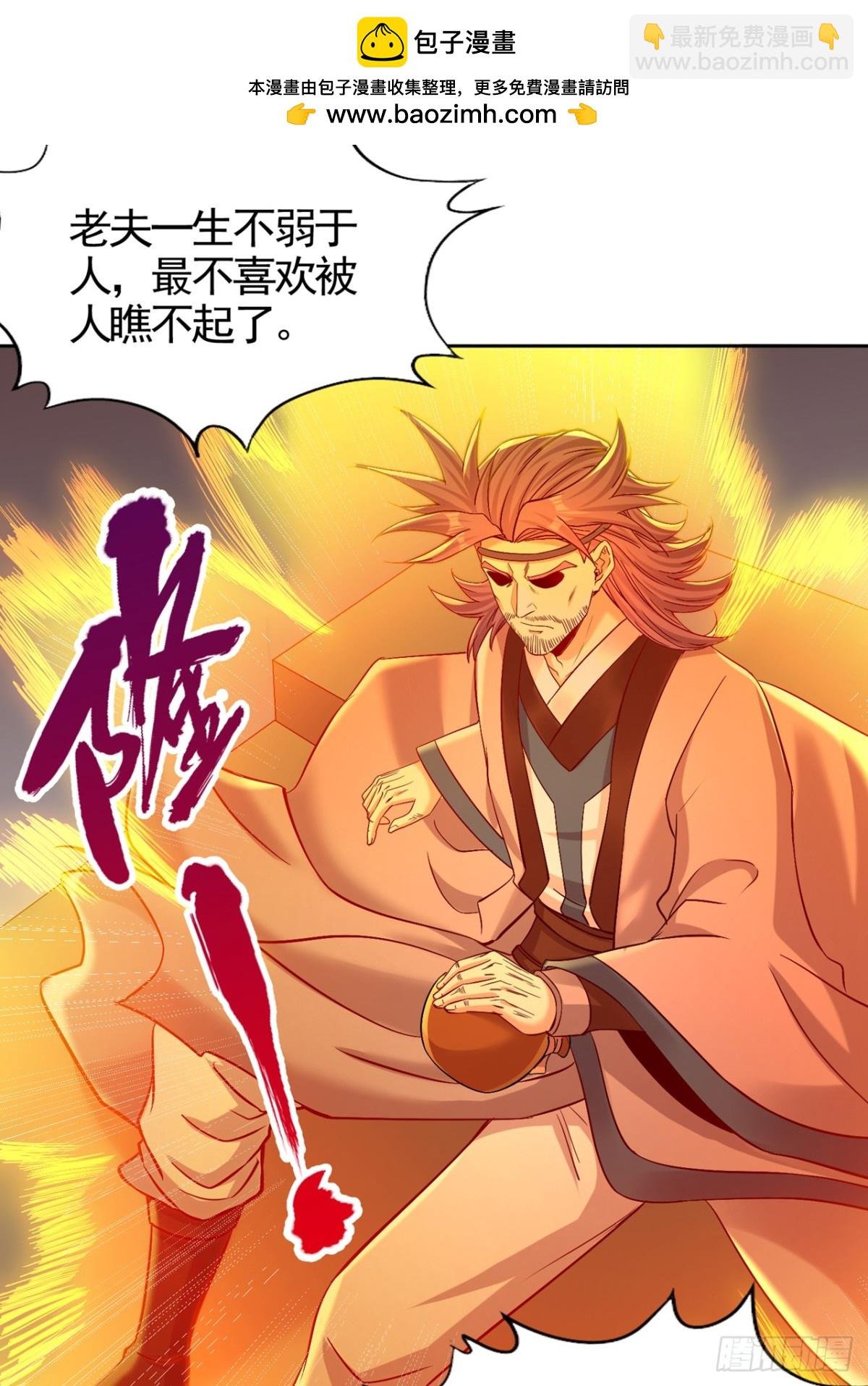 第464话 地球的熟人？！