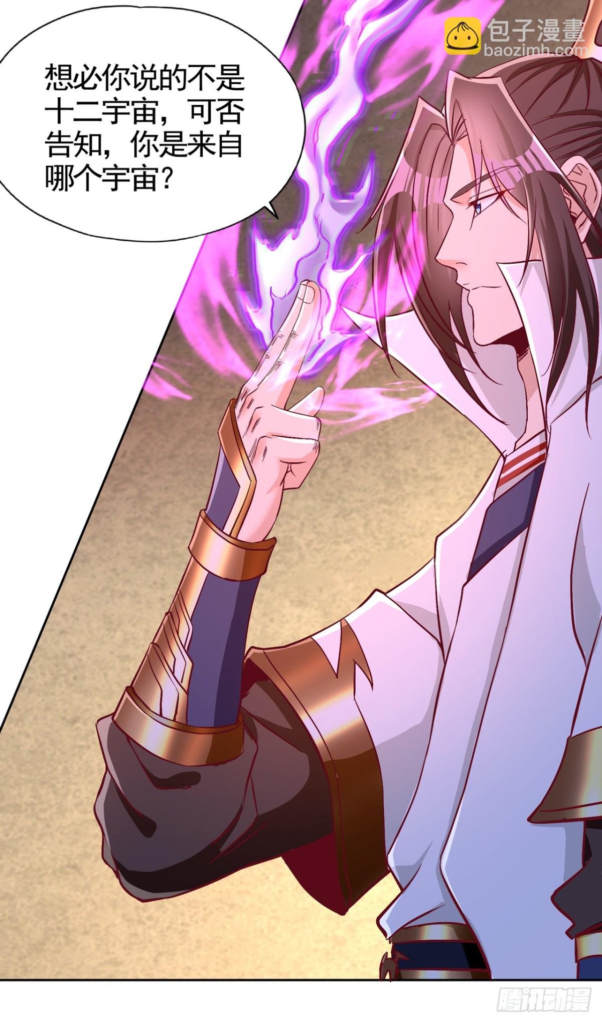 第464话 地球的熟人？！