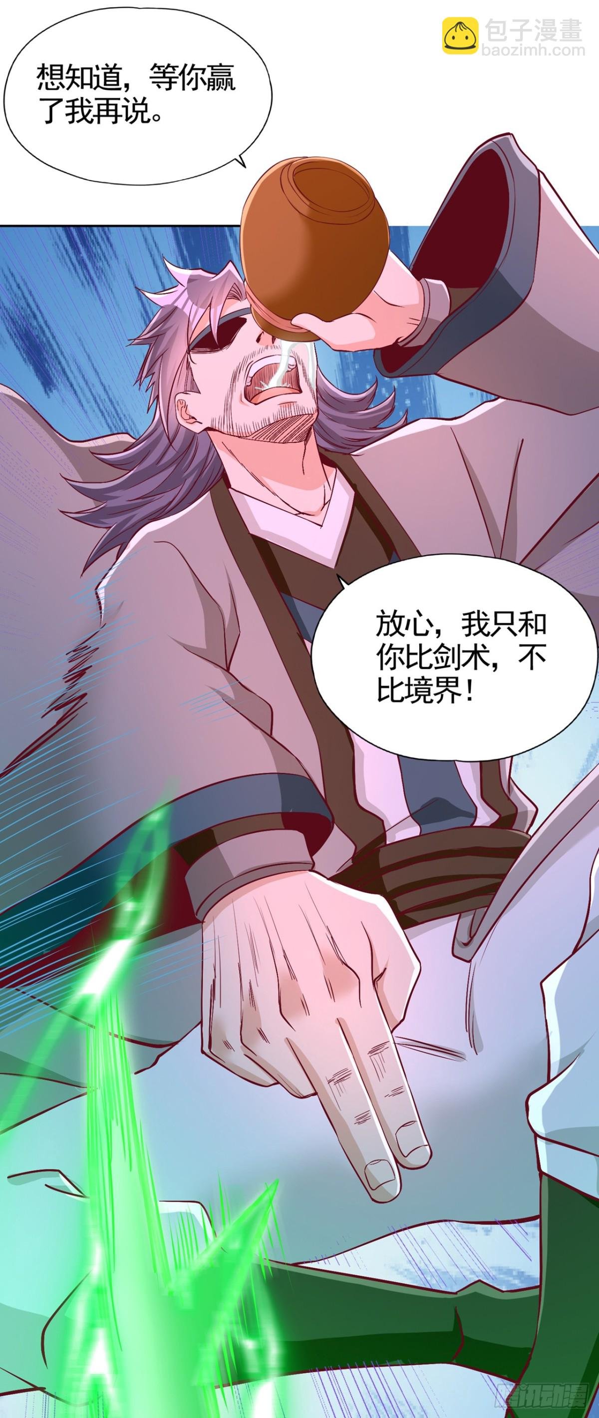 第464话 地球的熟人？！