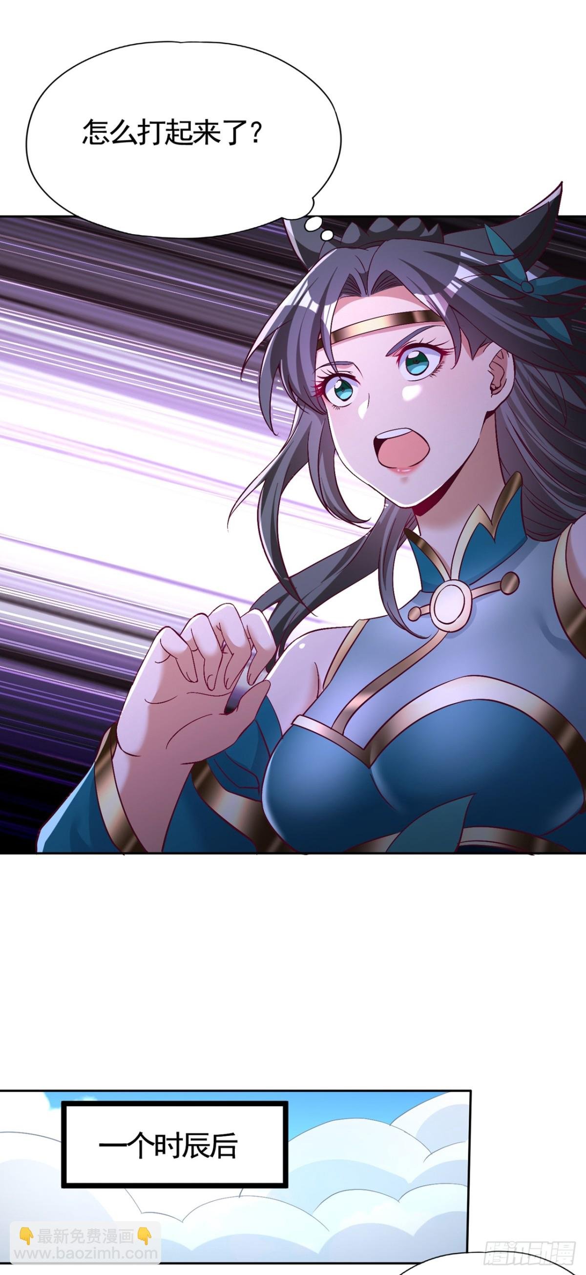 第464话 地球的熟人？！