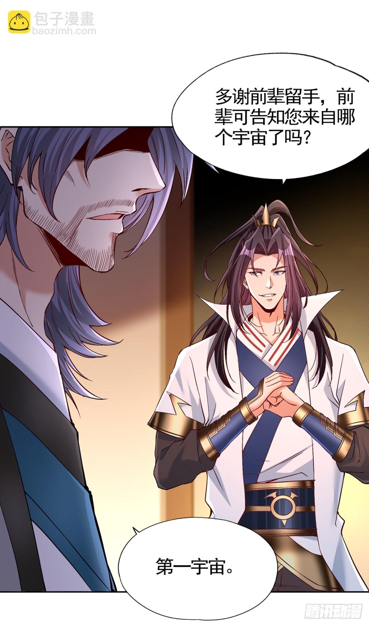 第464话 地球的熟人？！