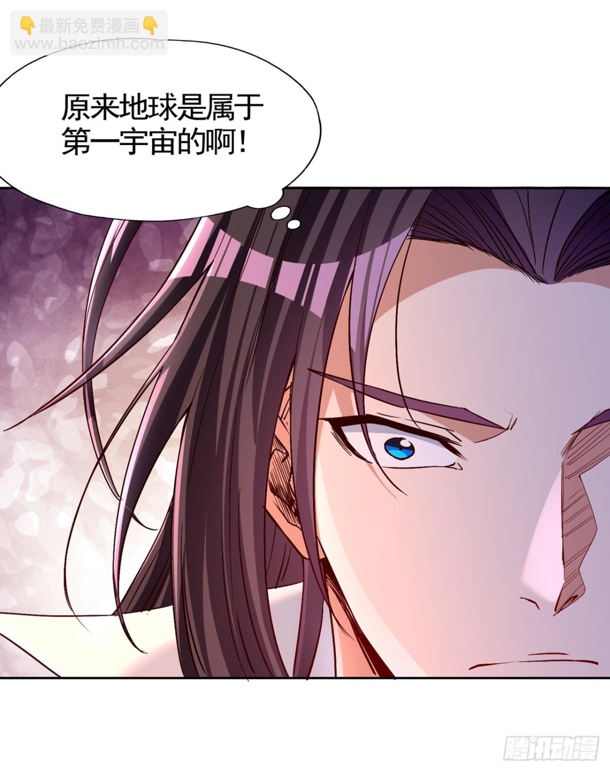 第464话 地球的熟人？！