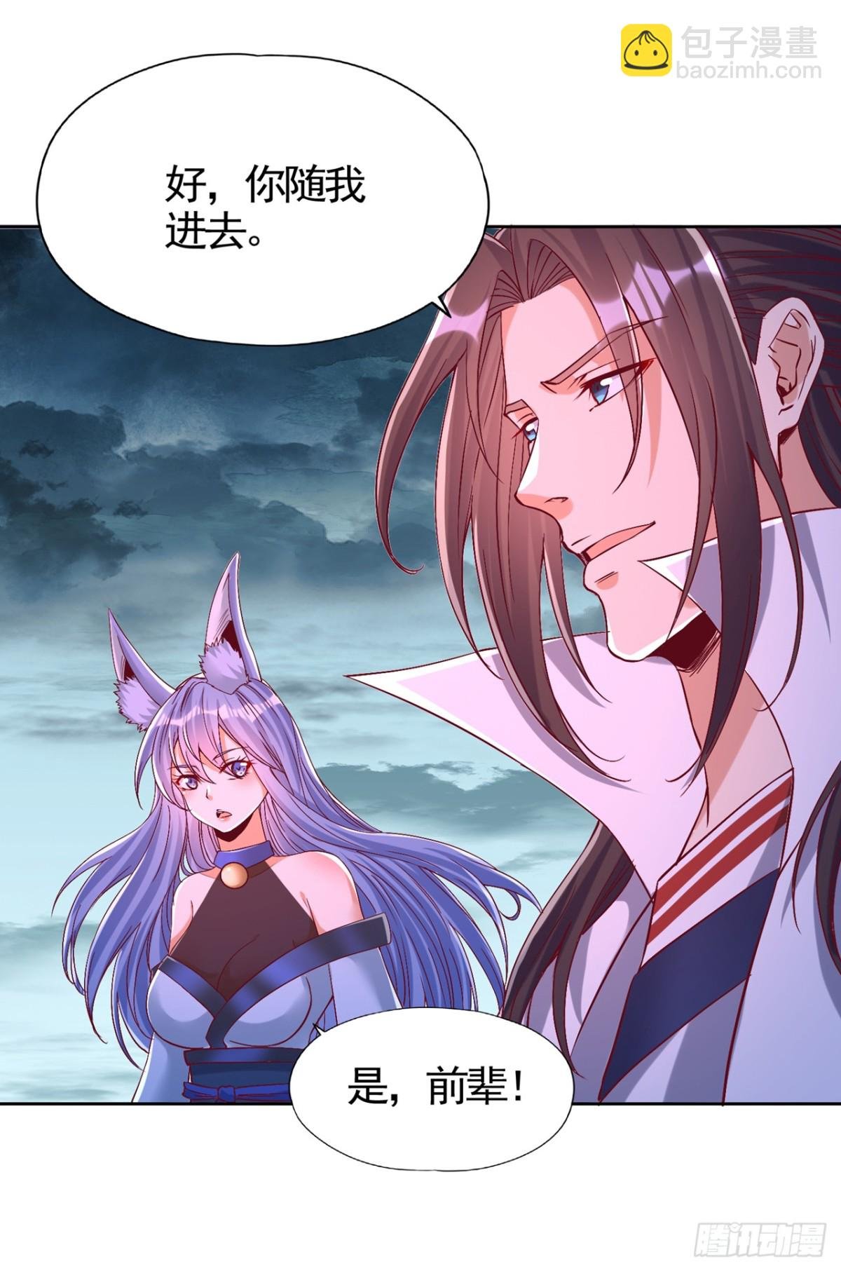 第464话 地球的熟人？！