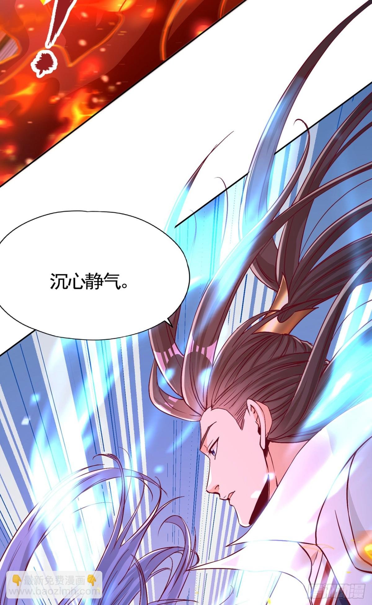 第464话 地球的熟人？！