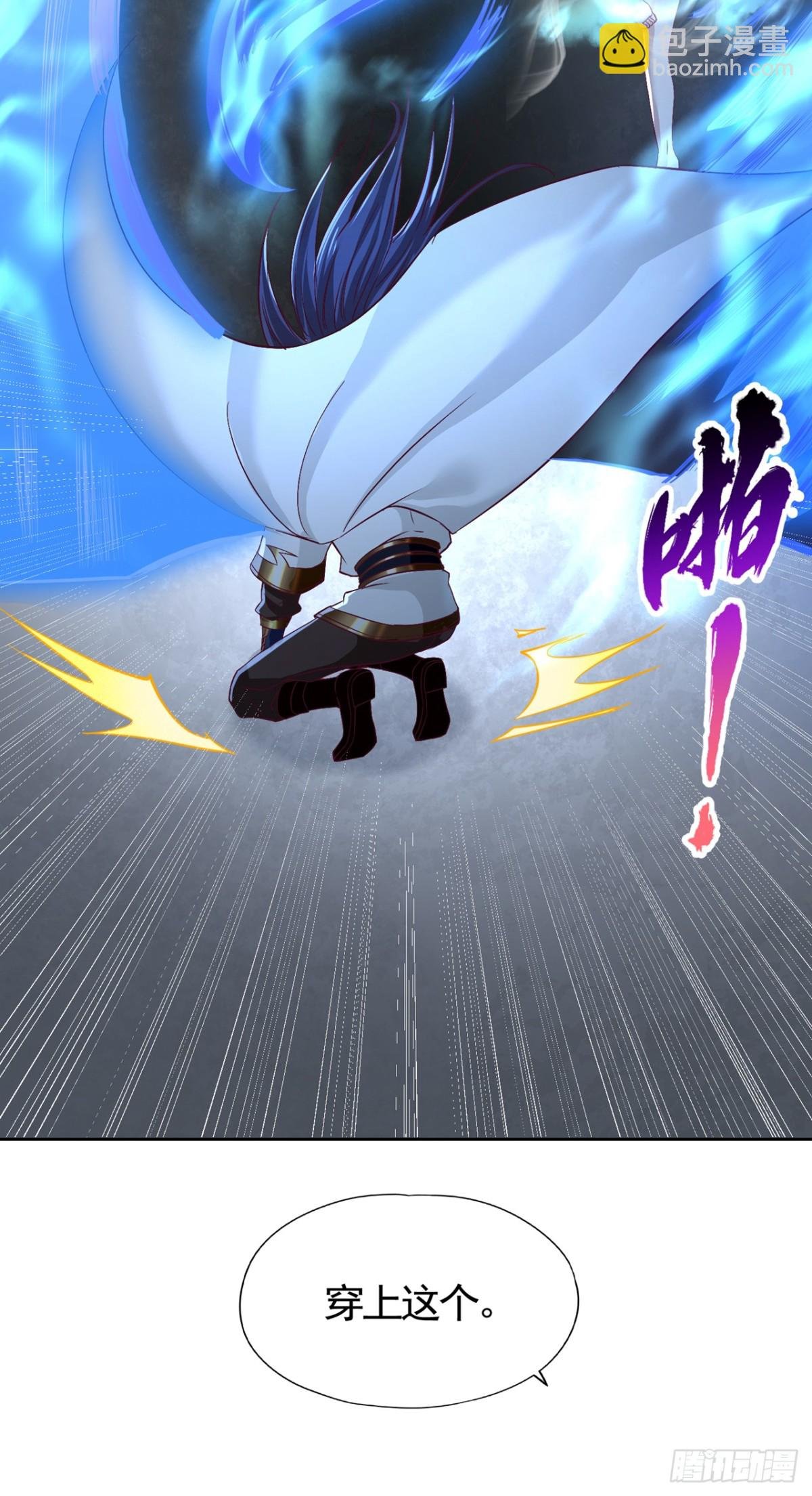 第464话 地球的熟人？！