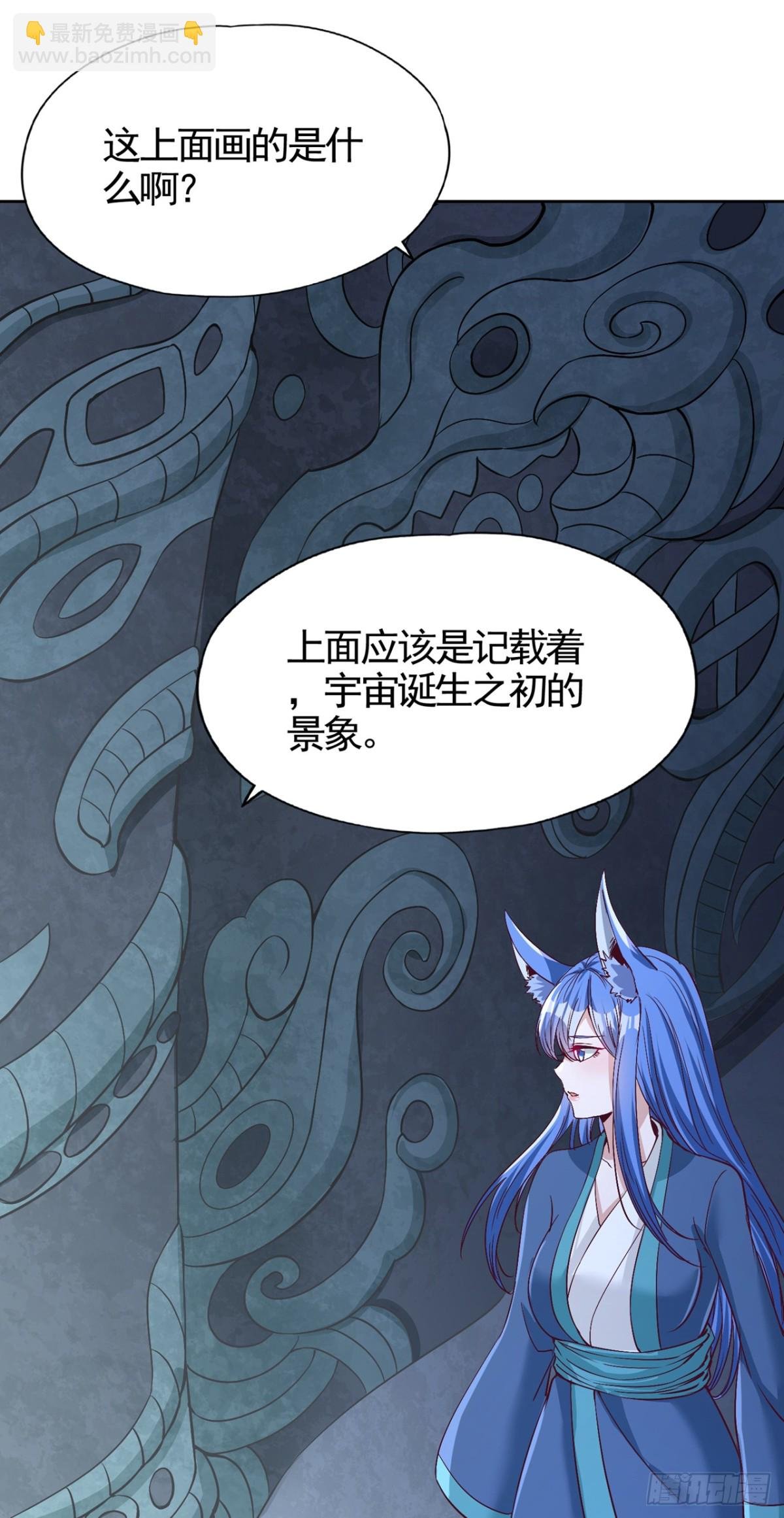 第464话 地球的熟人？！