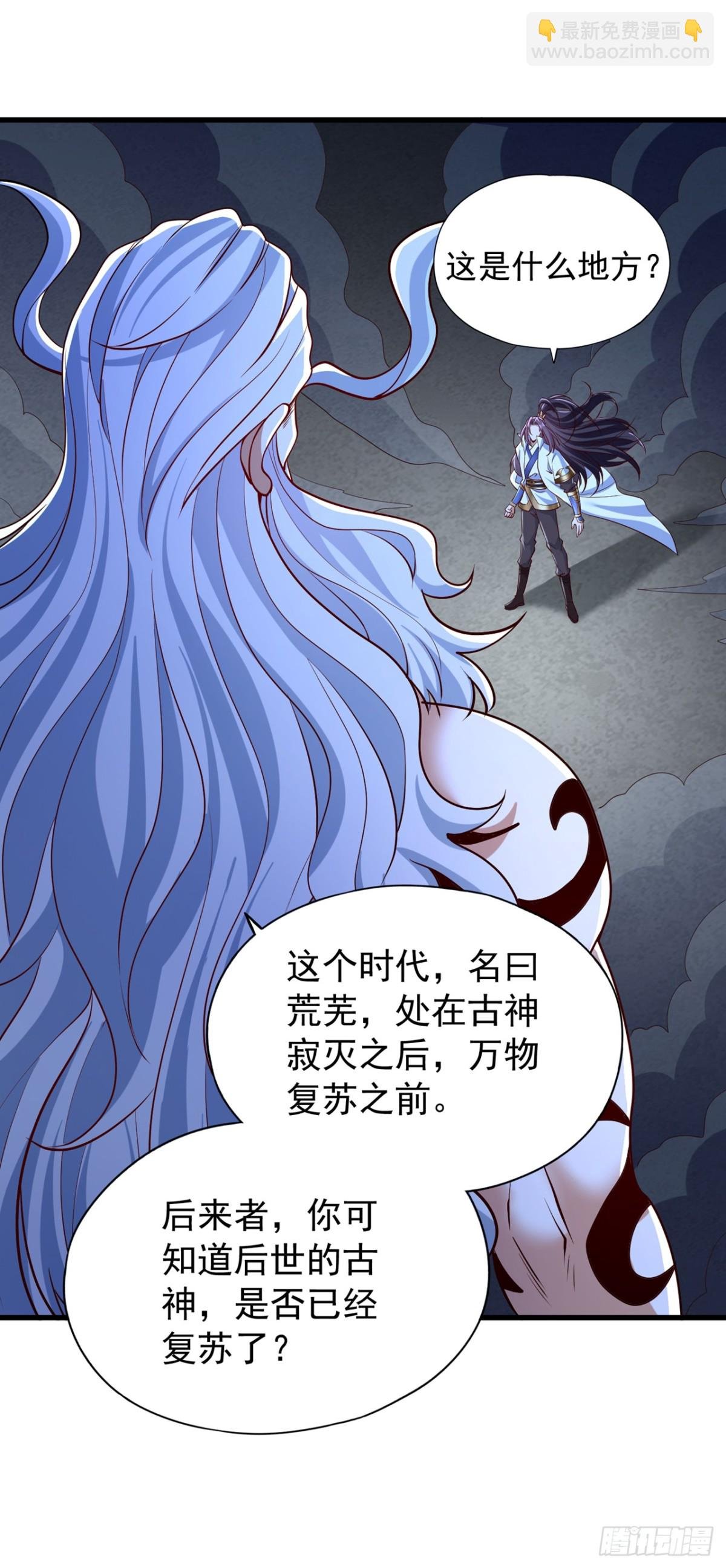 第465话 这是什么地方？！