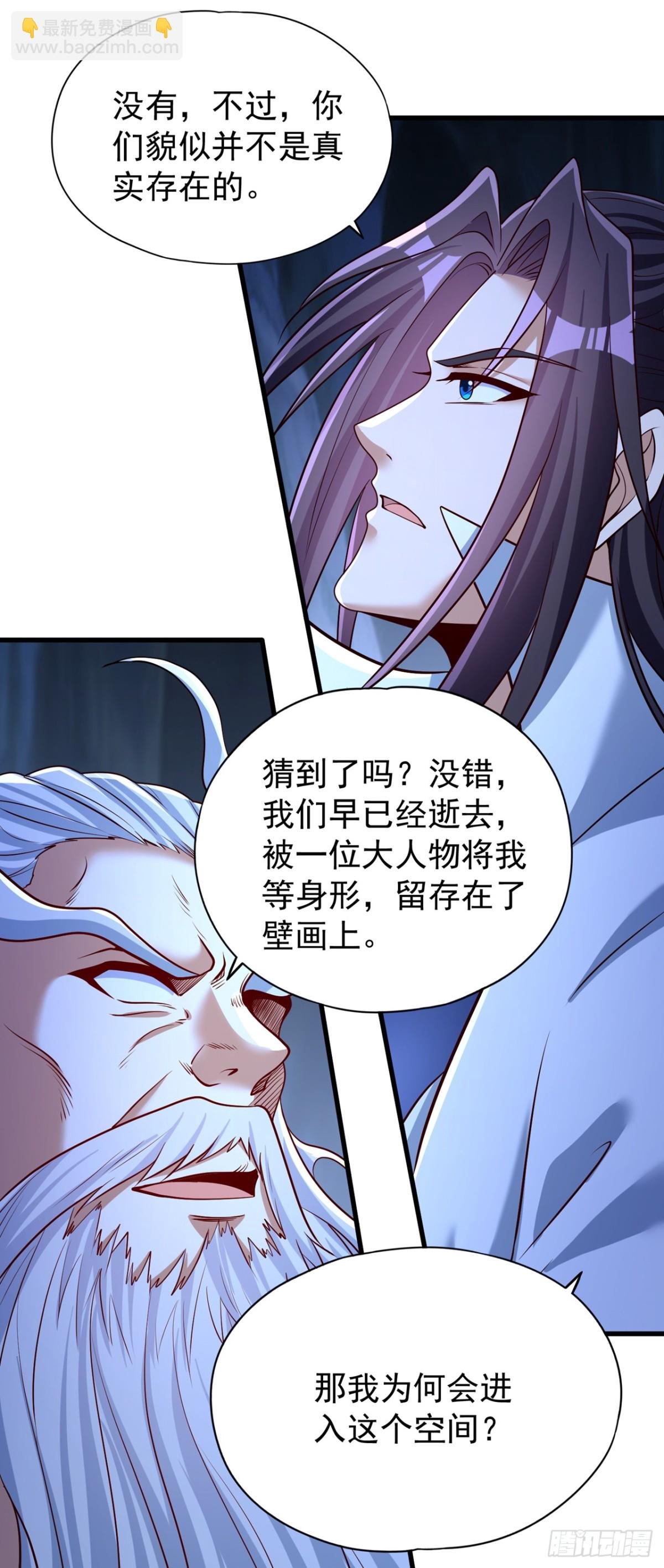 第465话 这是什么地方？！
