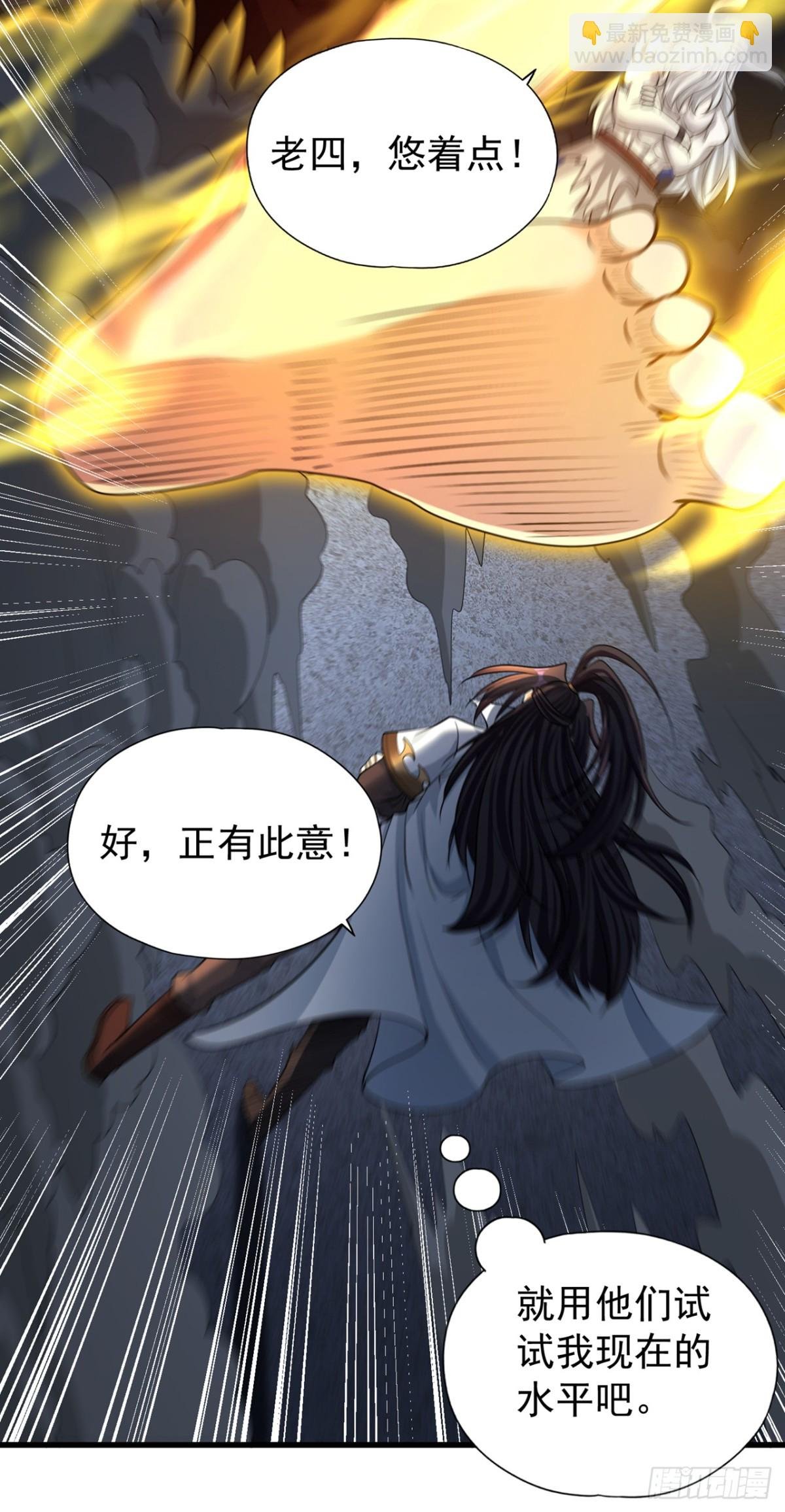 第465话 这是什么地方？！