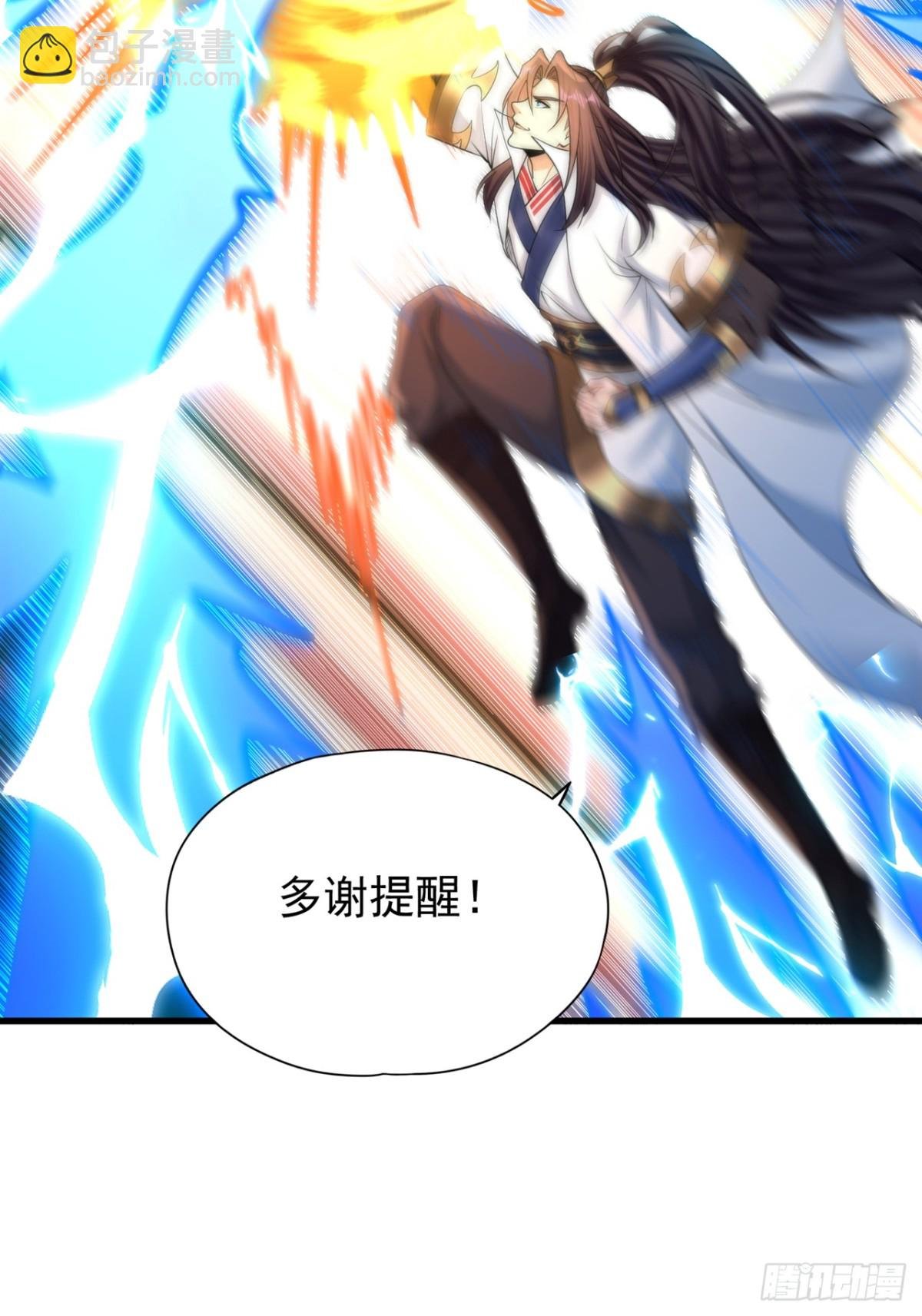 第465话 这是什么地方？！