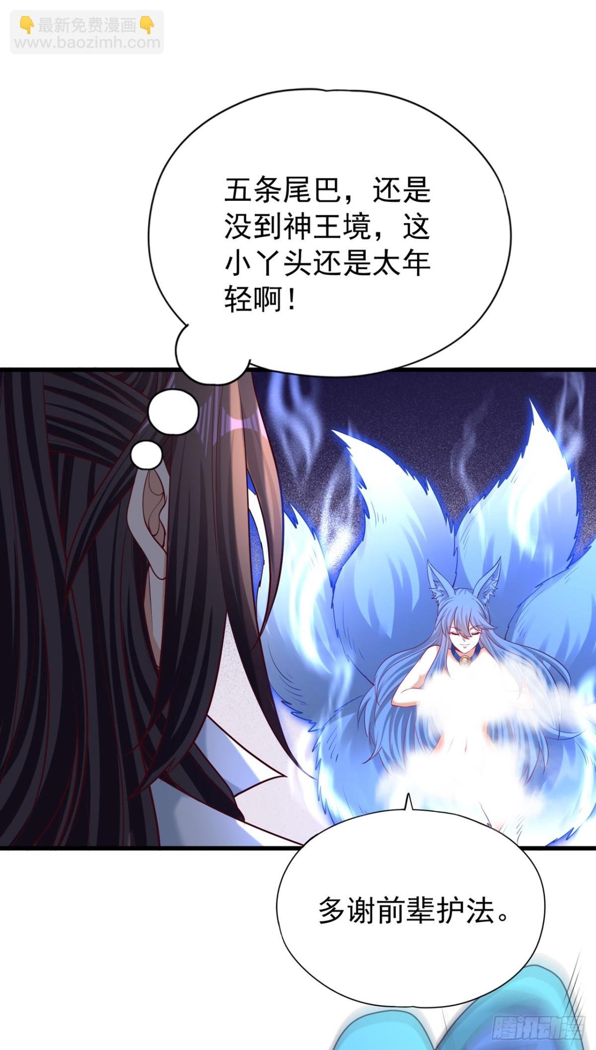 第465话 这是什么地方？！