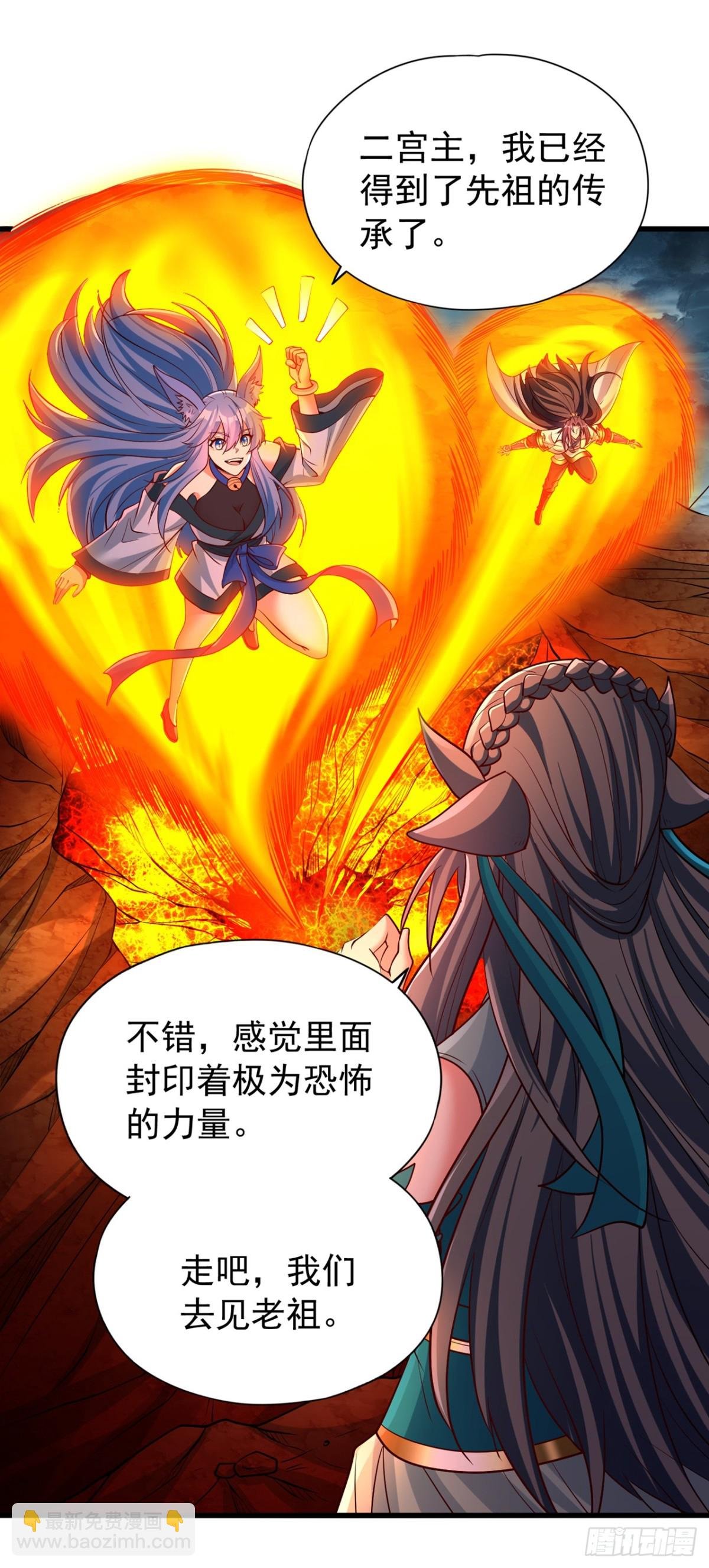 第465话 这是什么地方？！