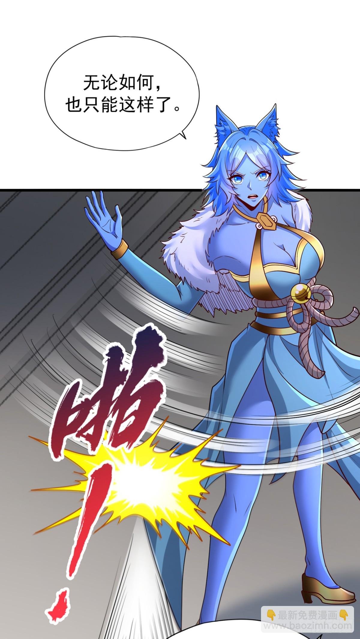 第465话 这是什么地方？！