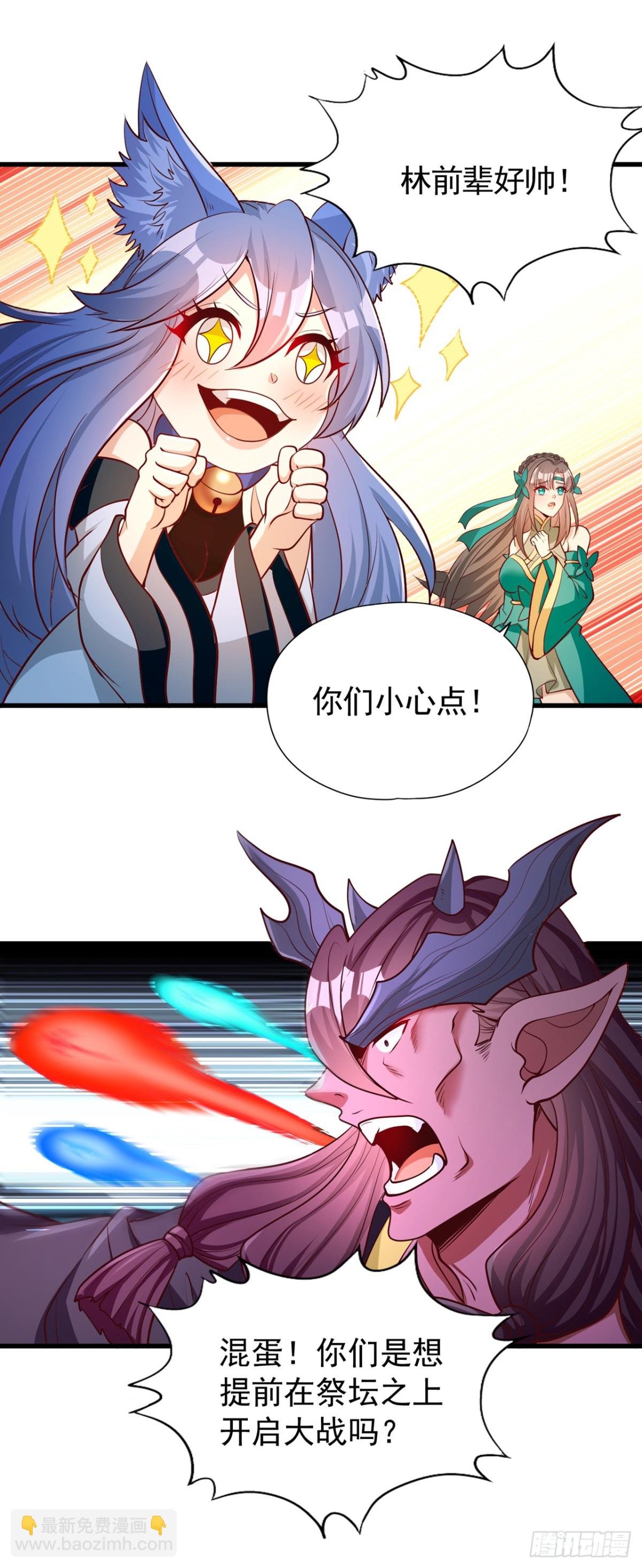 第465话 这是什么地方？！