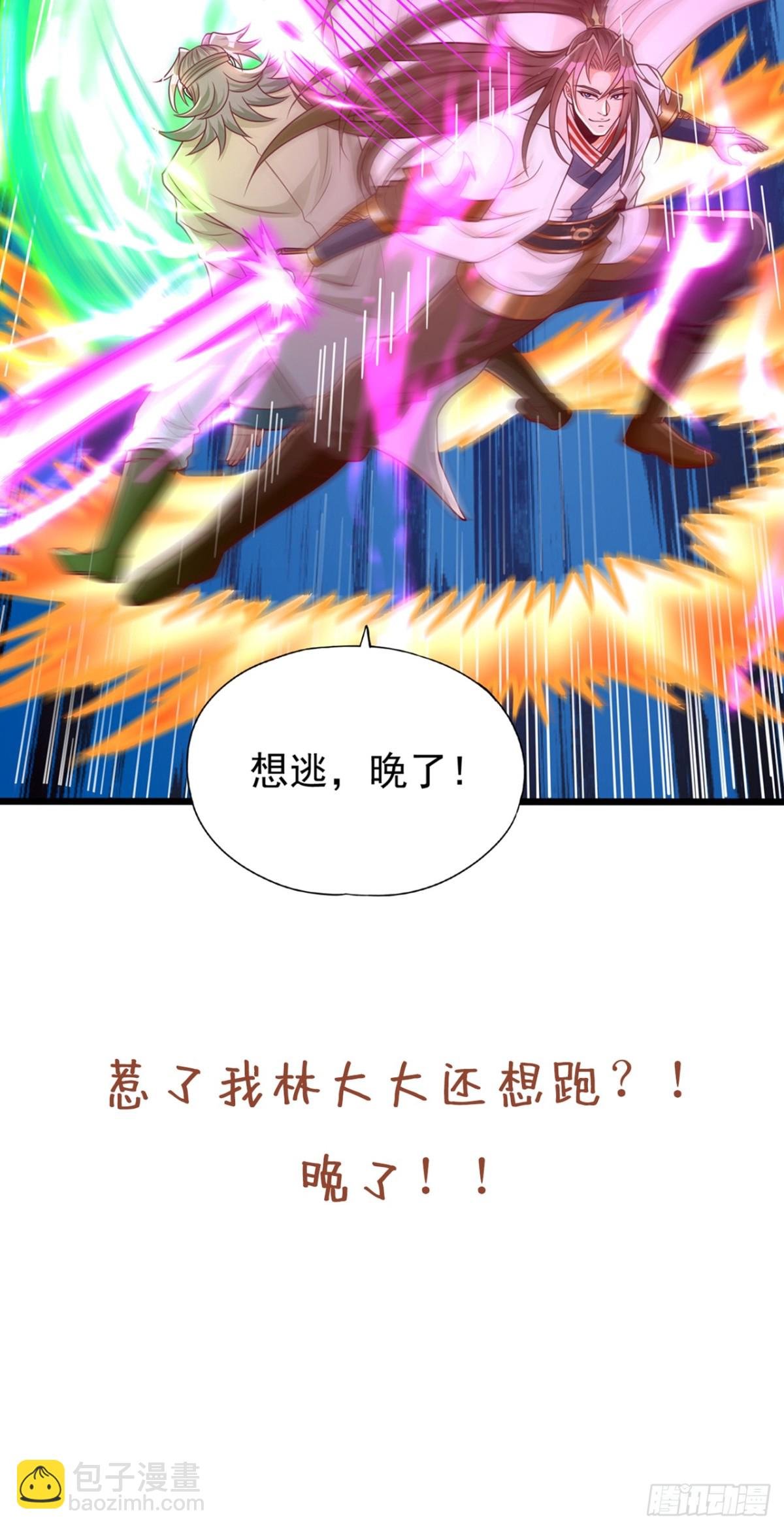 第465话 这是什么地方？！