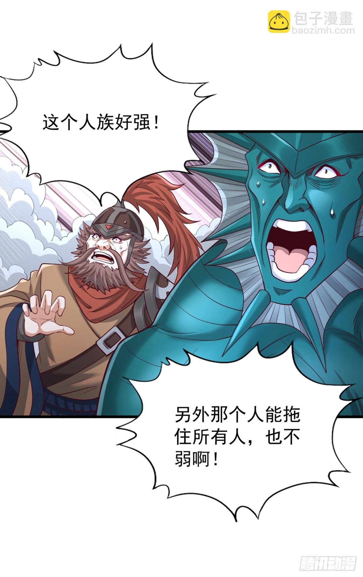 第466话 出手就要斩草除根！