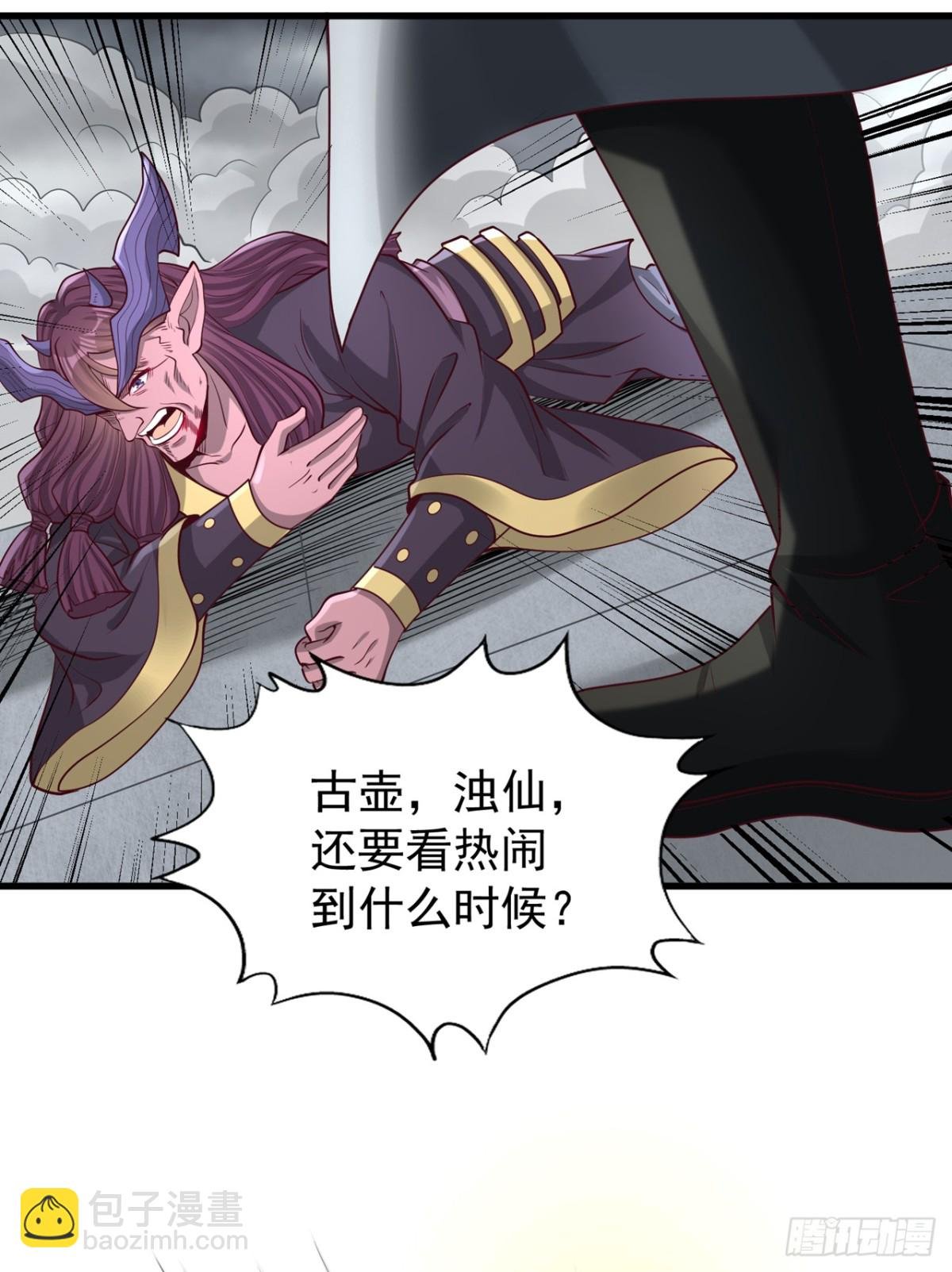 第466话 出手就要斩草除根！