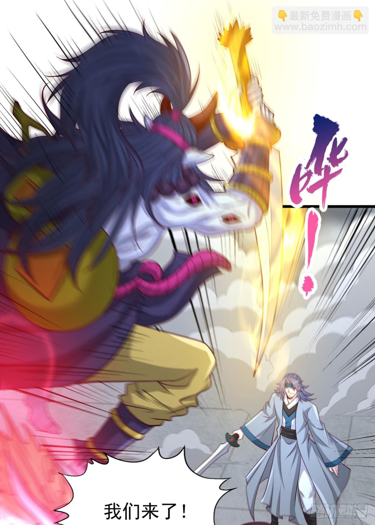 第466话 出手就要斩草除根！