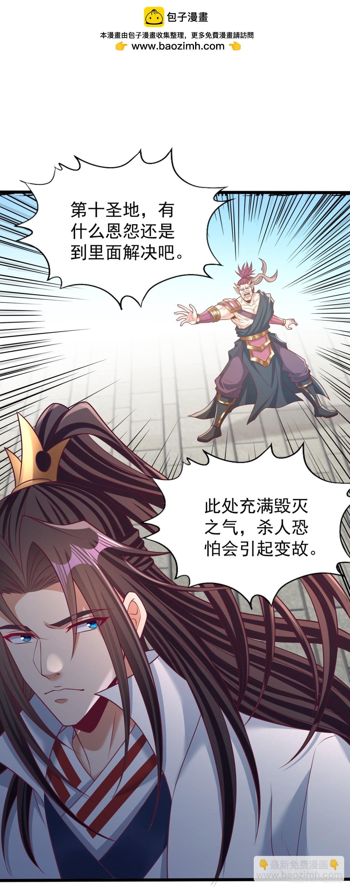 第466话 出手就要斩草除根！