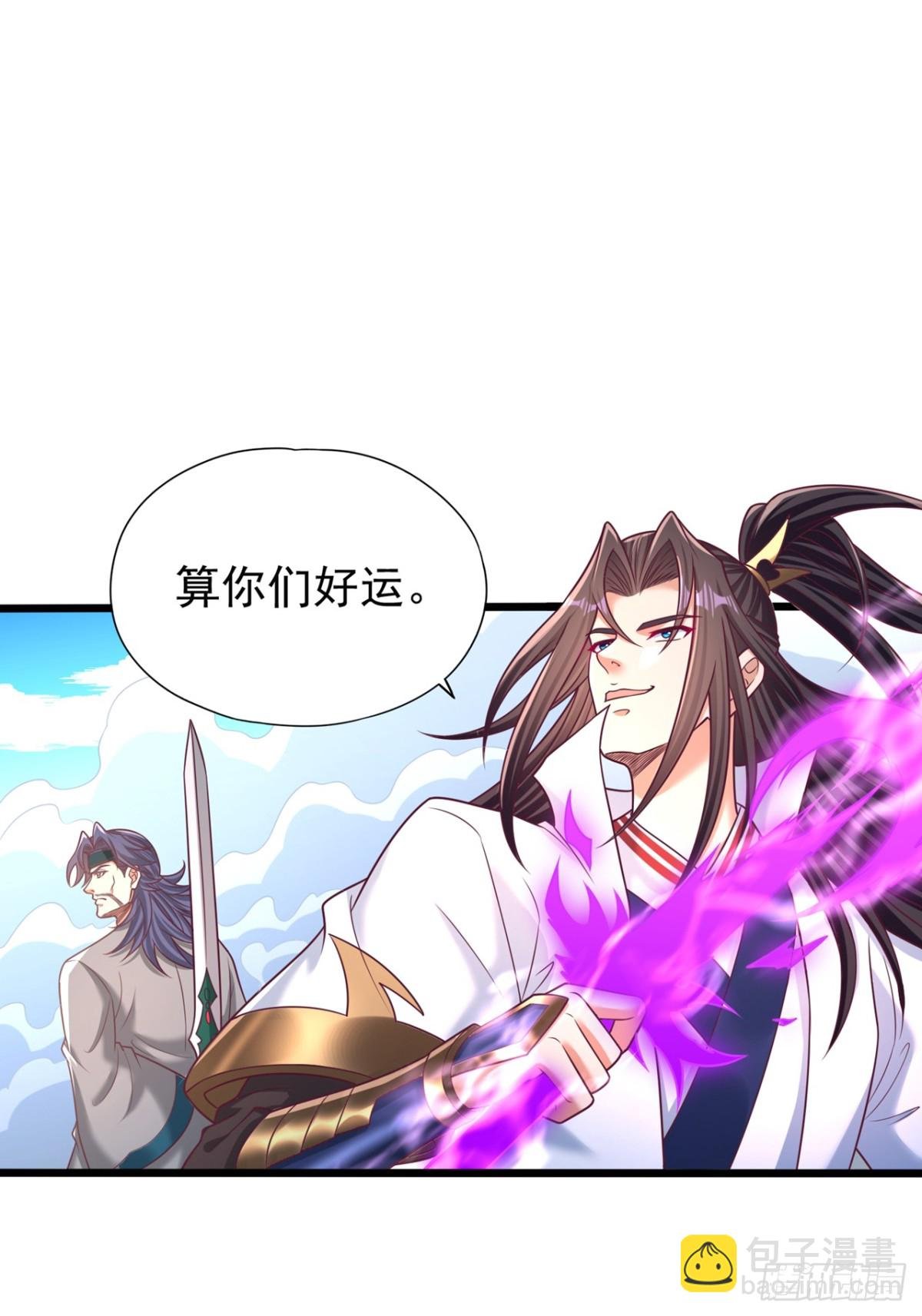 第466话 出手就要斩草除根！