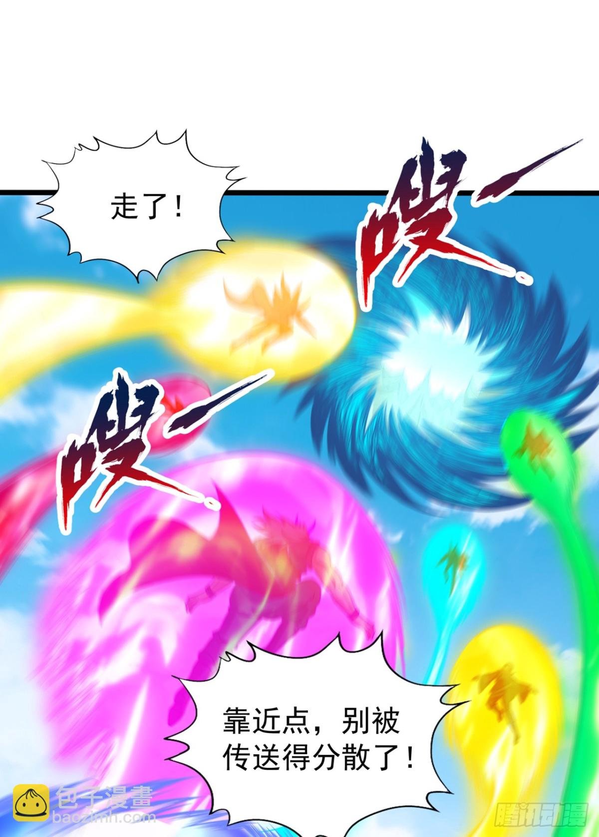 第466话 出手就要斩草除根！