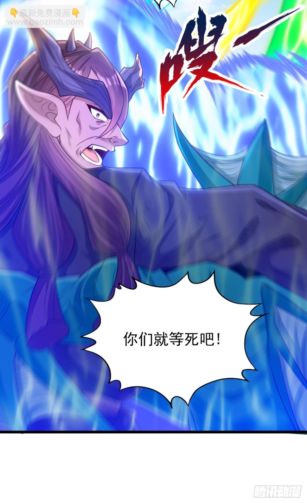 第466话 出手就要斩草除根！