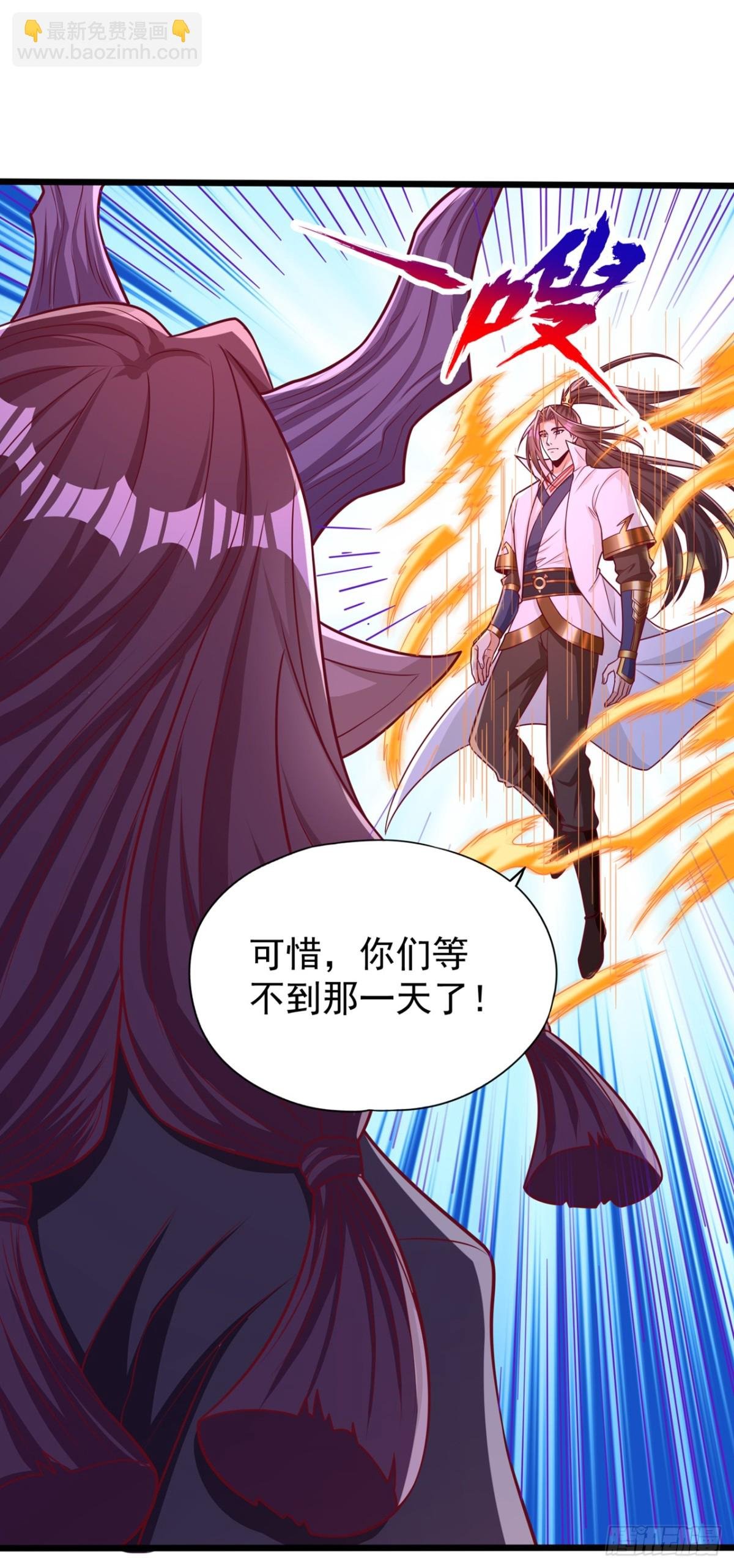 第466话 出手就要斩草除根！